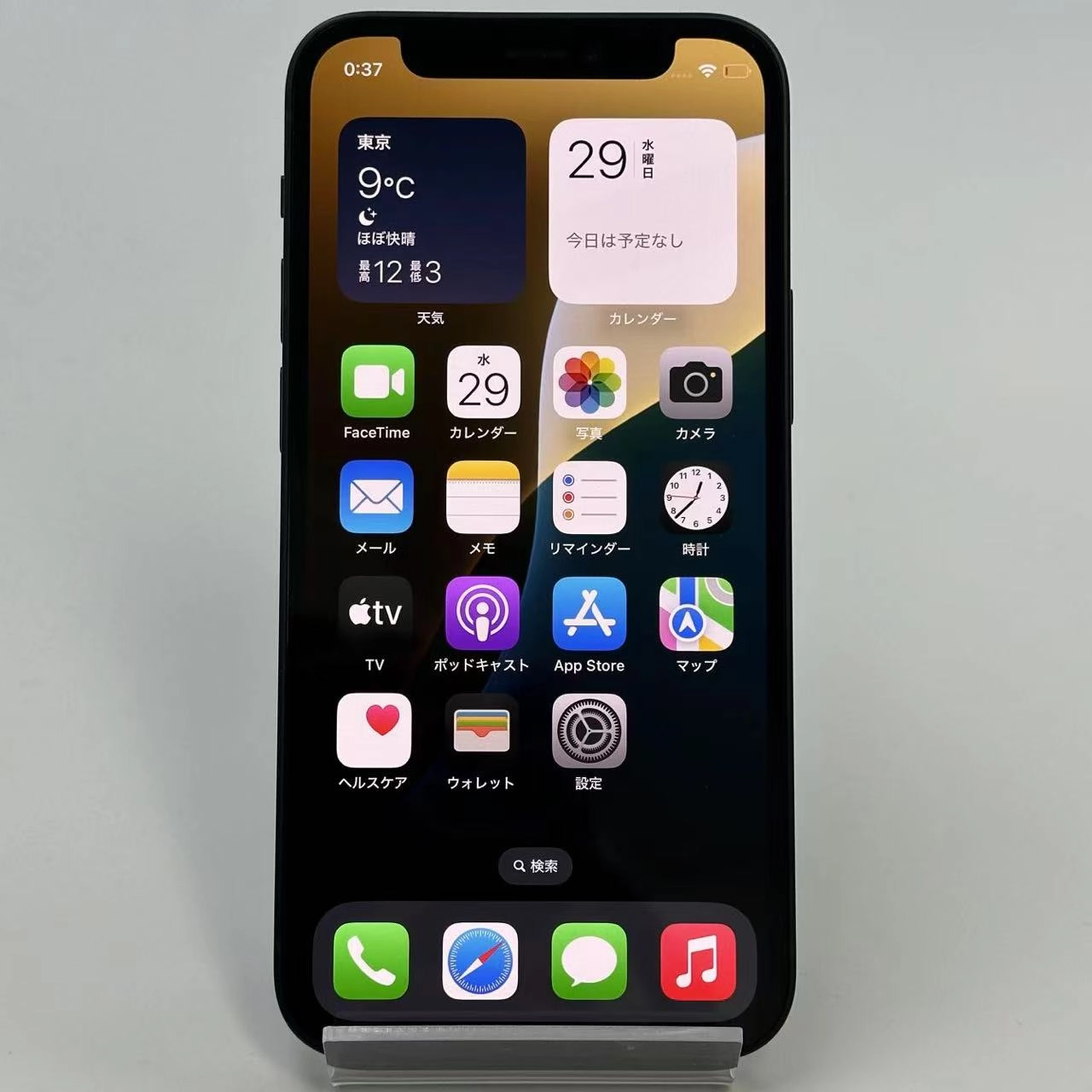 iPhone12 mini 256GB ブラック MGDR3J/A Apple版SIMフリー