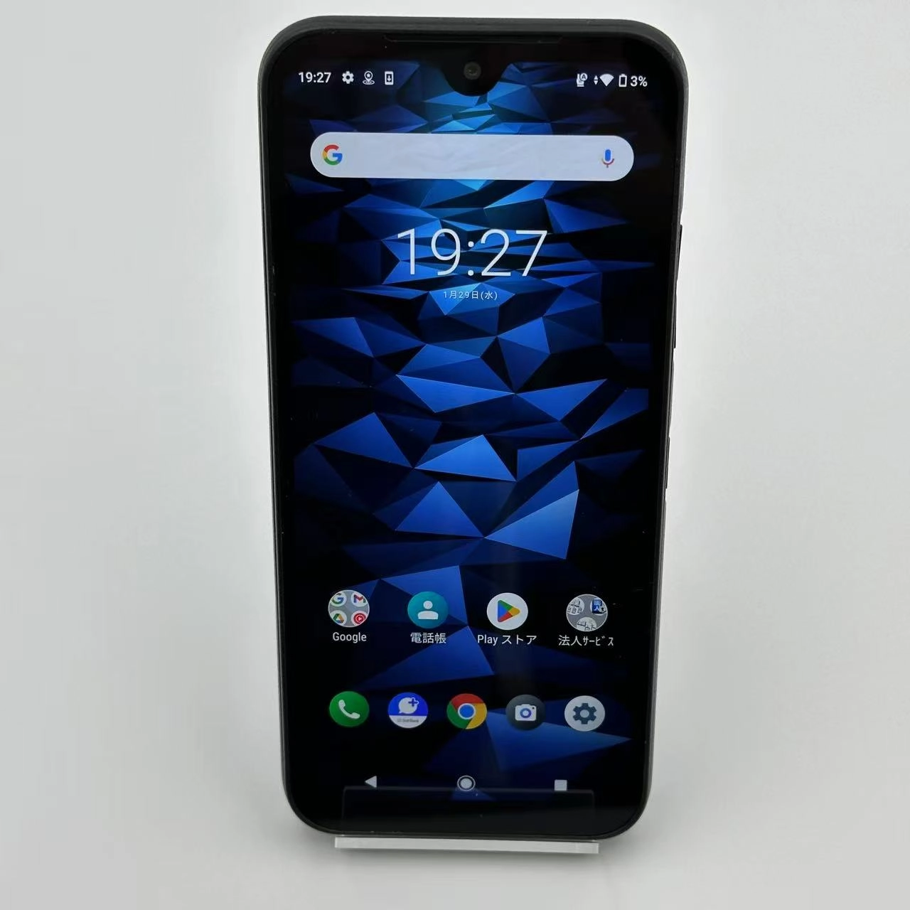 DIGNO BX2 64GB ブラック A101KC SoftBank版SIMフリー 極美品