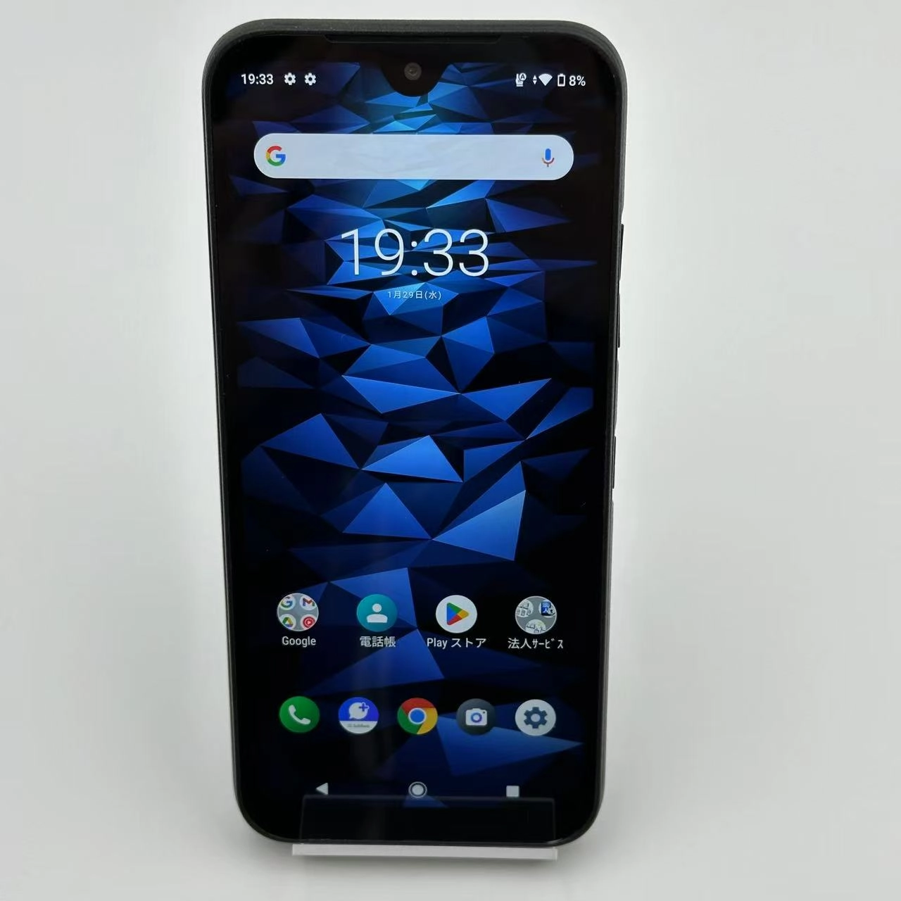 DIGNO BX2 4GB/64GB ブラック A101KC SoftBank版SIMフリー 美品