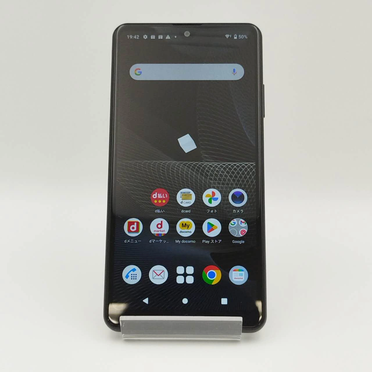 Xperia Ace II 64GB ブラック SO-41B docomo版 simロック解除済 新品同様