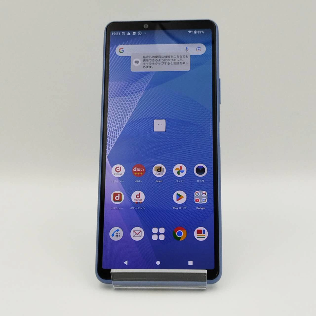 Xperia 10 III 128GB ブルー SO-52B docomo版SIMフリー極美品