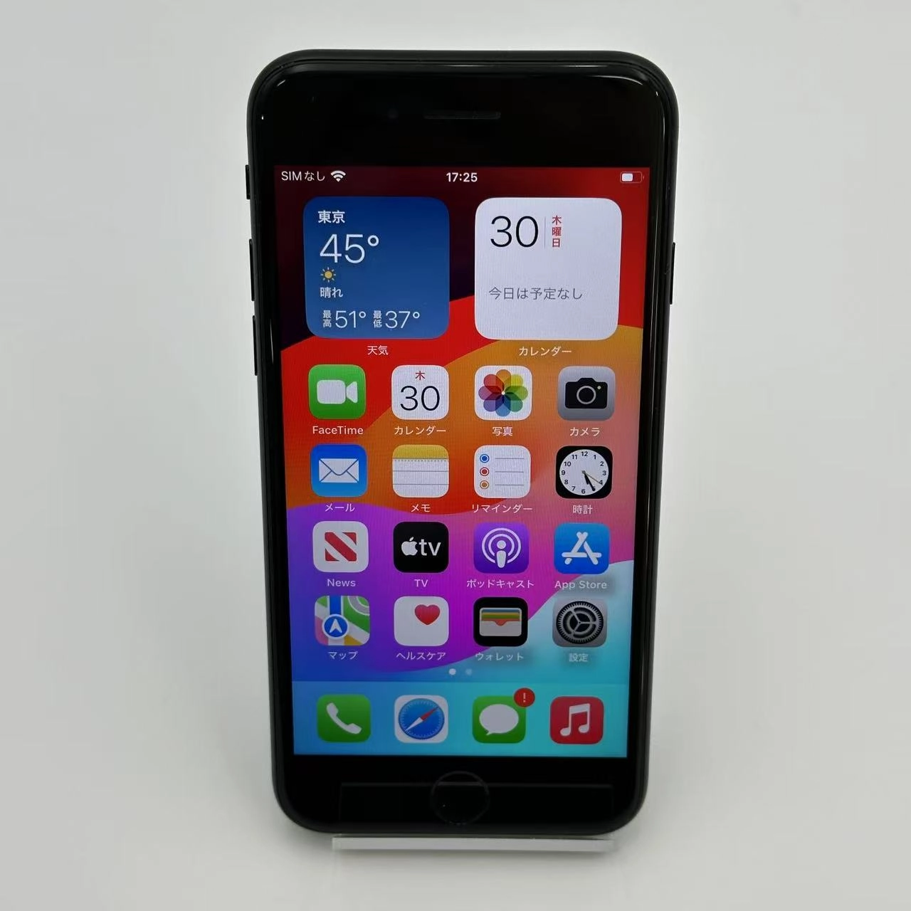 iPhoneSE 第3世代 64GB ミッドナイト MMYC3J/A AU版SIMフリー