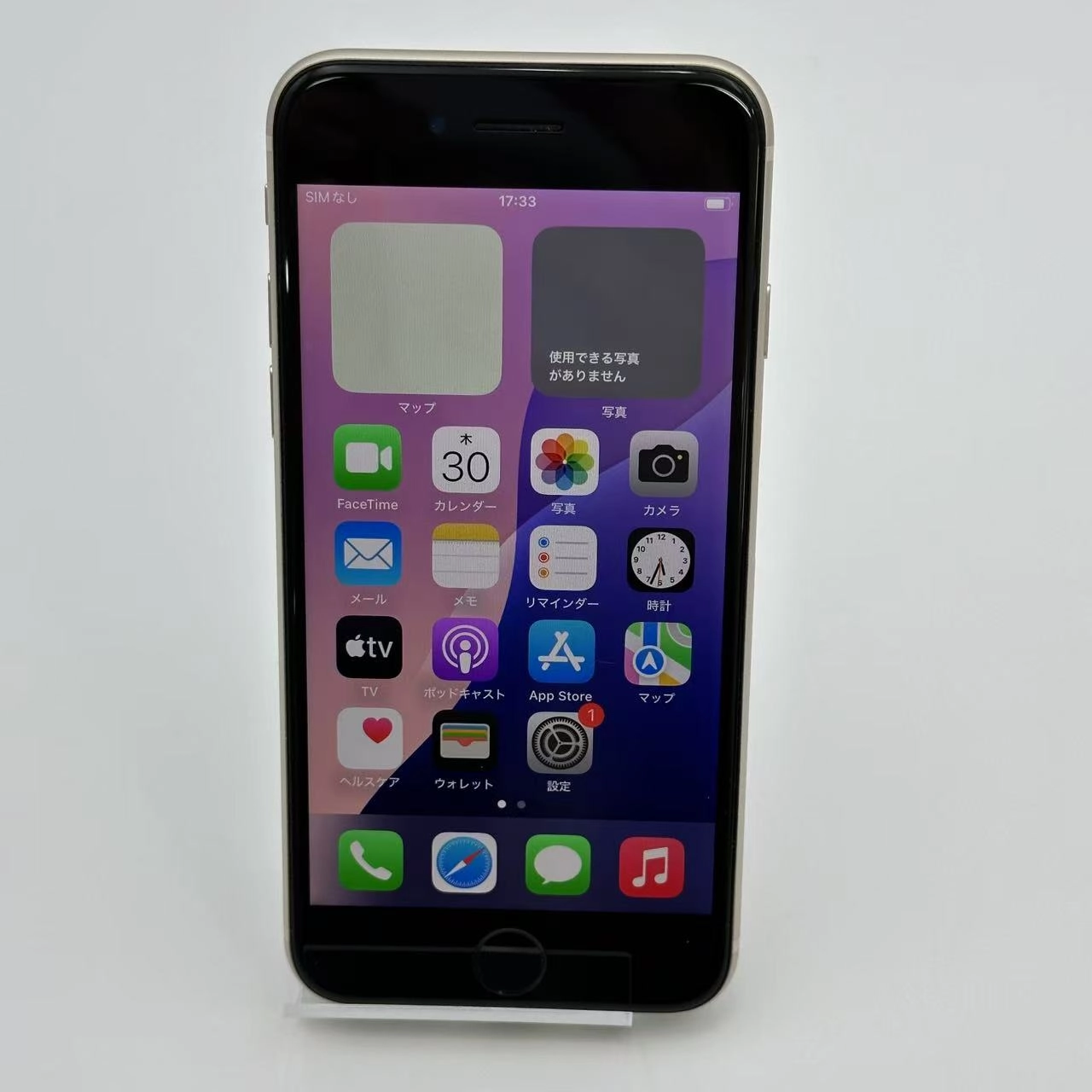 iPhoneSE 第3世代 64GB スターライト MMYD3J/A Apple版SIMフリー