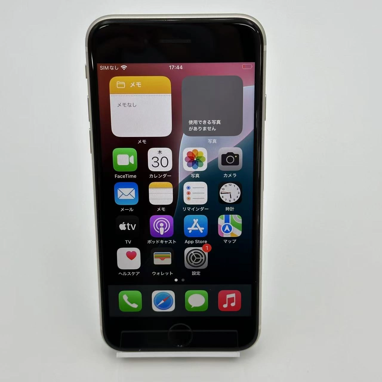 iPhoneSE 第3世代 128GB スターライト MMYG3J/A docomo版SIMフリー 美品