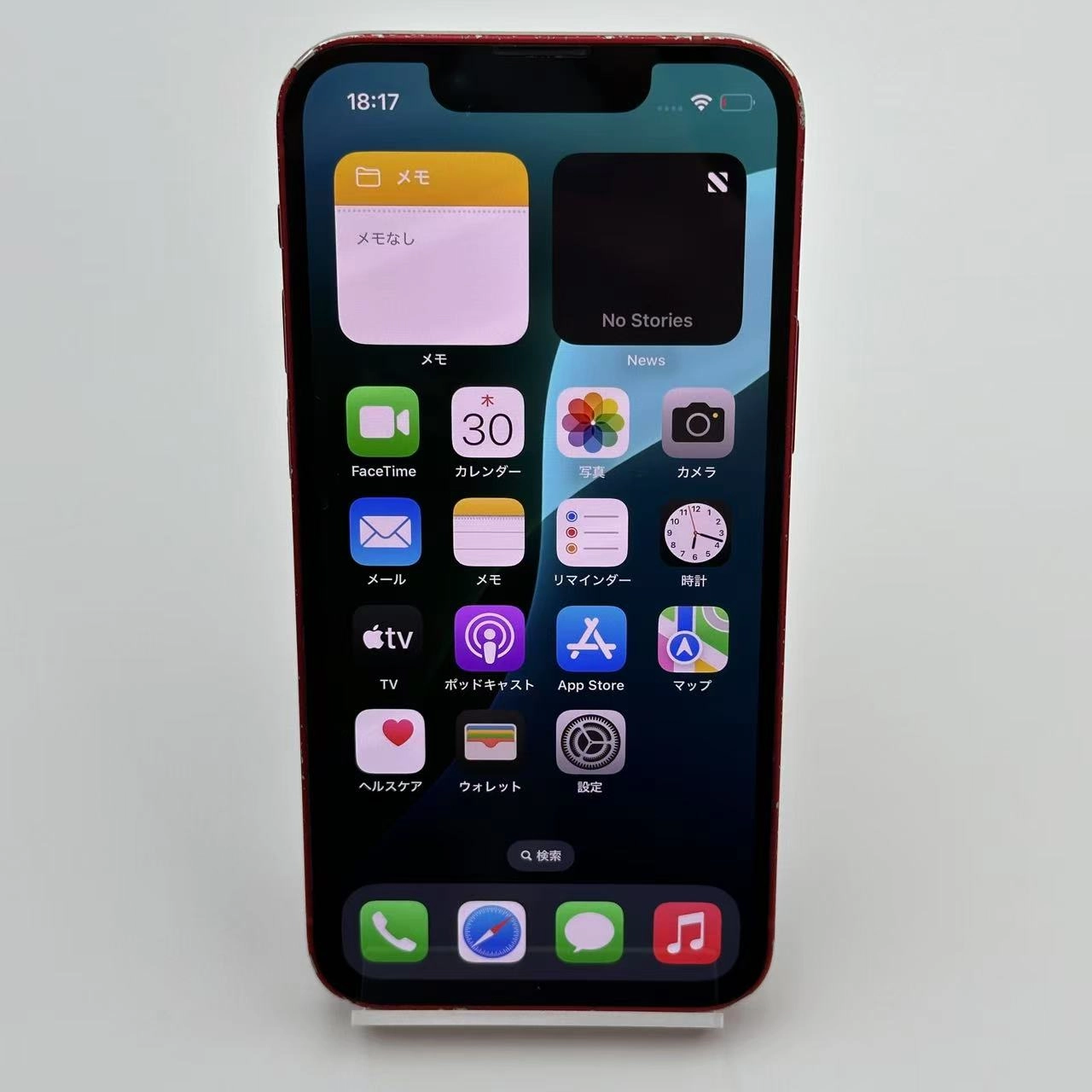 iPhone13 mini 256GB Product Red MLJM3J/A Apple版SIMフリー