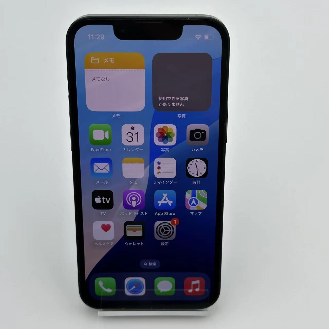 iPhone13 mini 128GB ミッドナイト MLJC3J/A AU版SIMフリー