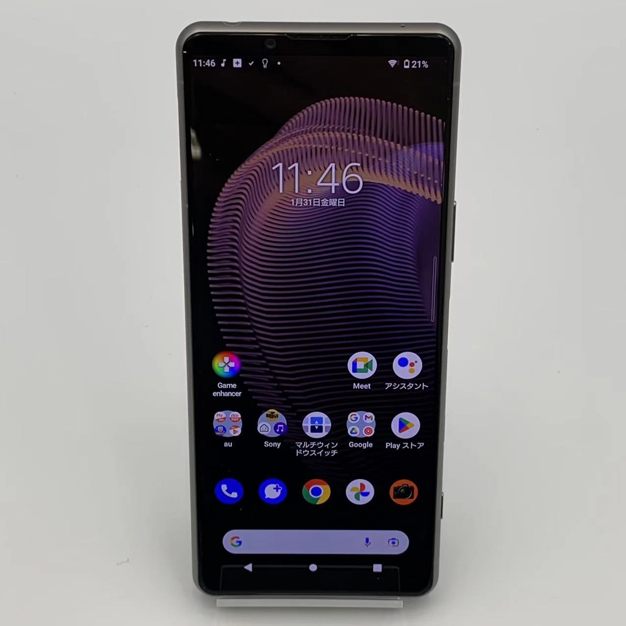 Xperia 5 III 128GB フロストシルバー SOG05 AU版SIMフリー 新品同様