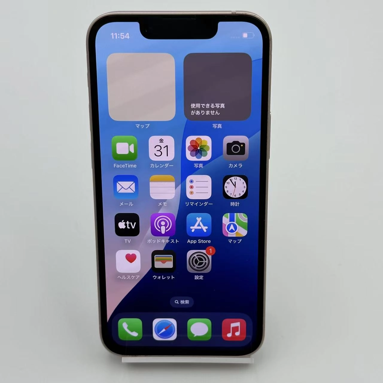 iPhone13 mini 128GB ピンク MLJF3J/A Apple版SIMフリー