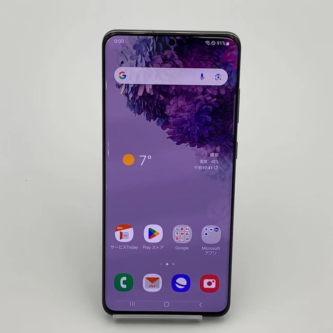 Galaxy S20+ 5G 12GB/128GB コスミックグレー SCG02 au版SIMフリー 極美品