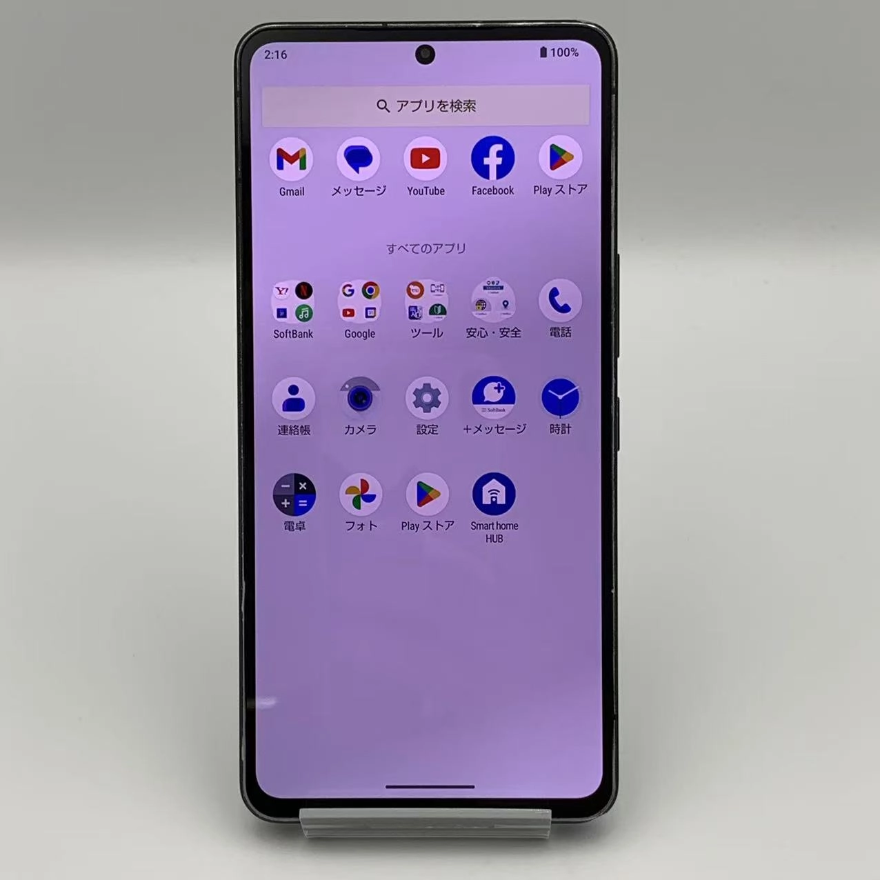 AQUOS R8 pro SHARP 256GB ブラック A301SH SoftBank版SIMフリー 訳あり品