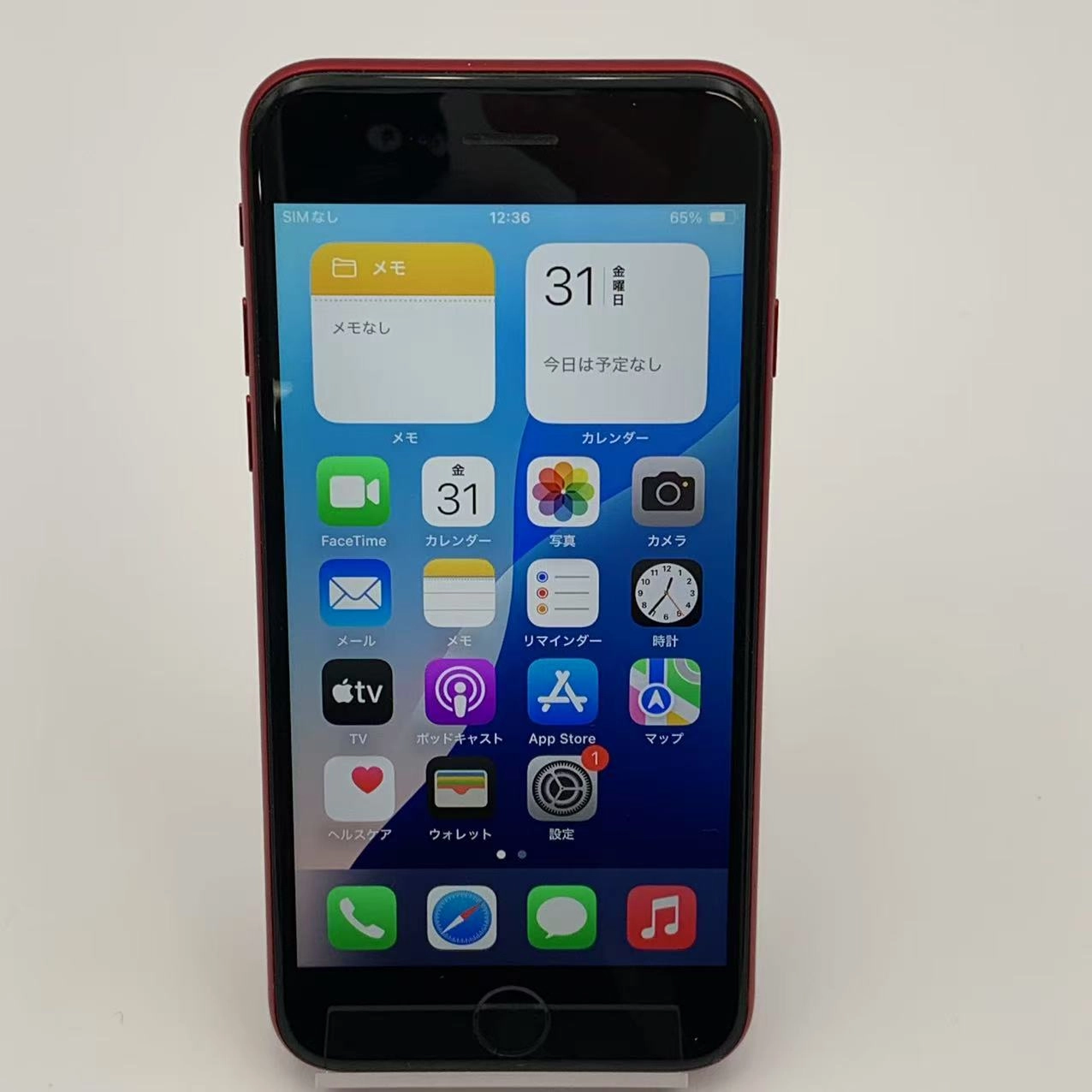 iPhoneSE 第3世代 256GB Product Red MMYL3J/A  Apple版SIMフリー