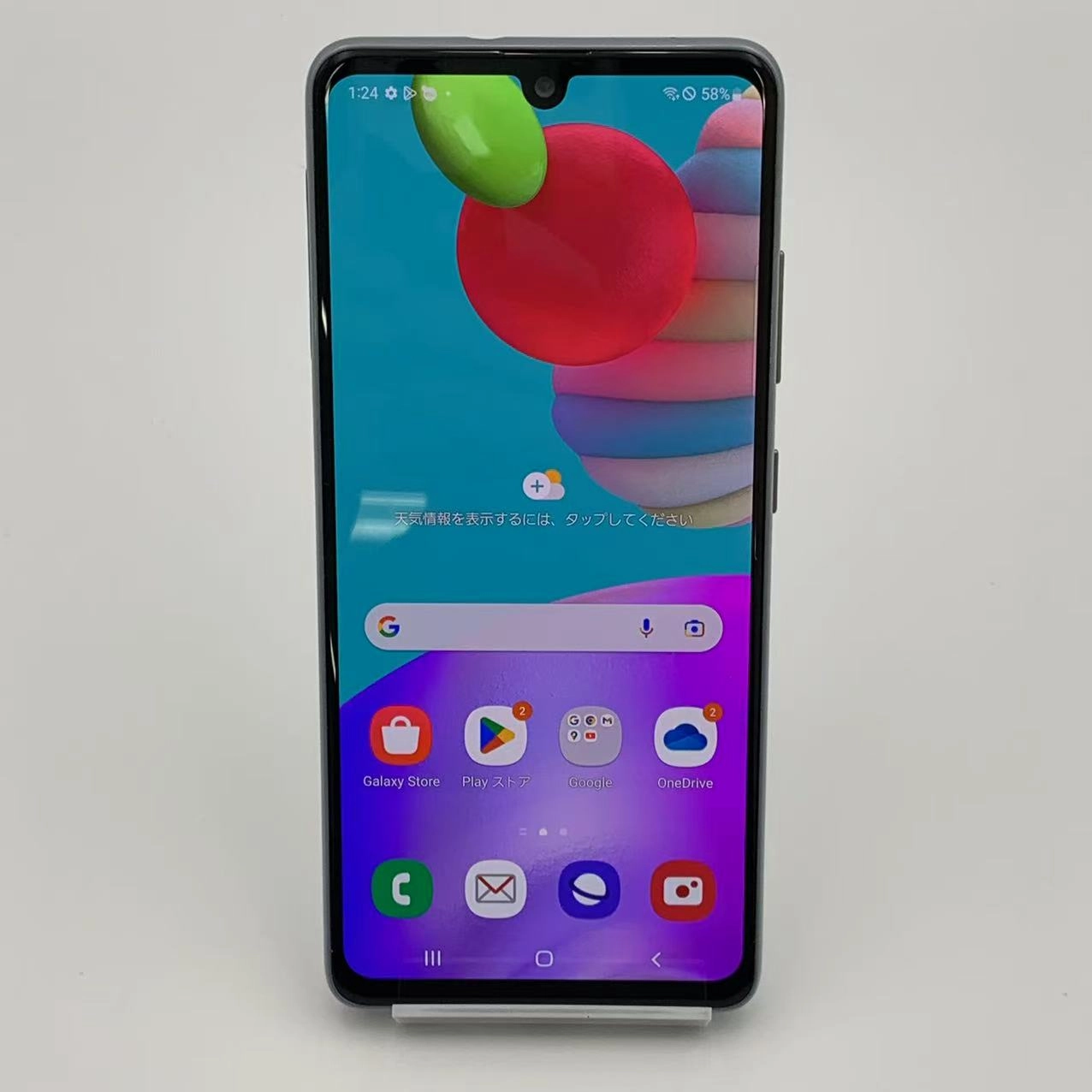 Galaxy A41 64GB ホワイト SC-41A SIMロック解除済 docomo版SIMフリー 極美品