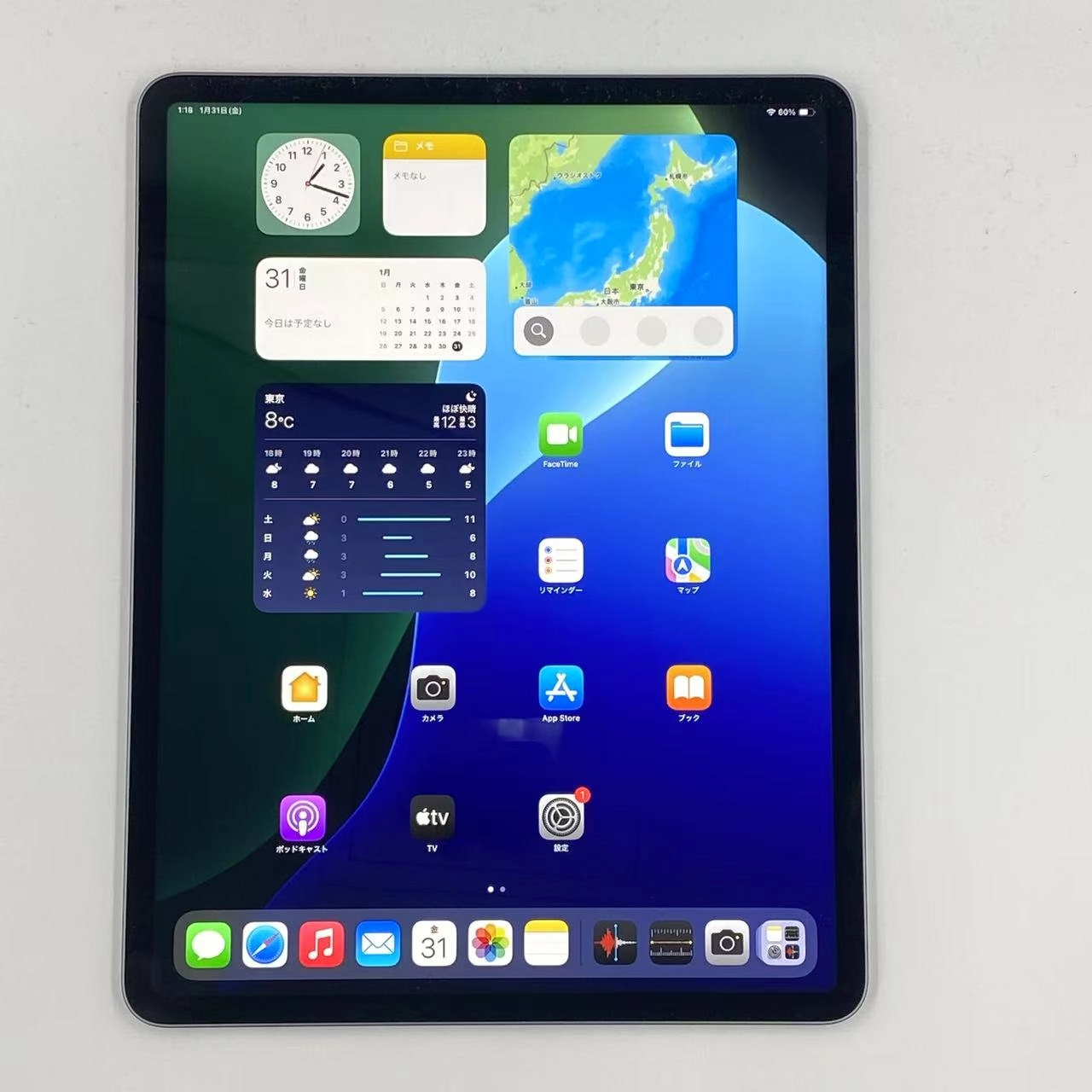 iPad Pro 12.9インチ 第5世代 128GB スペースグレイ MHNF3J/A Wi-Fiモデル 美品
