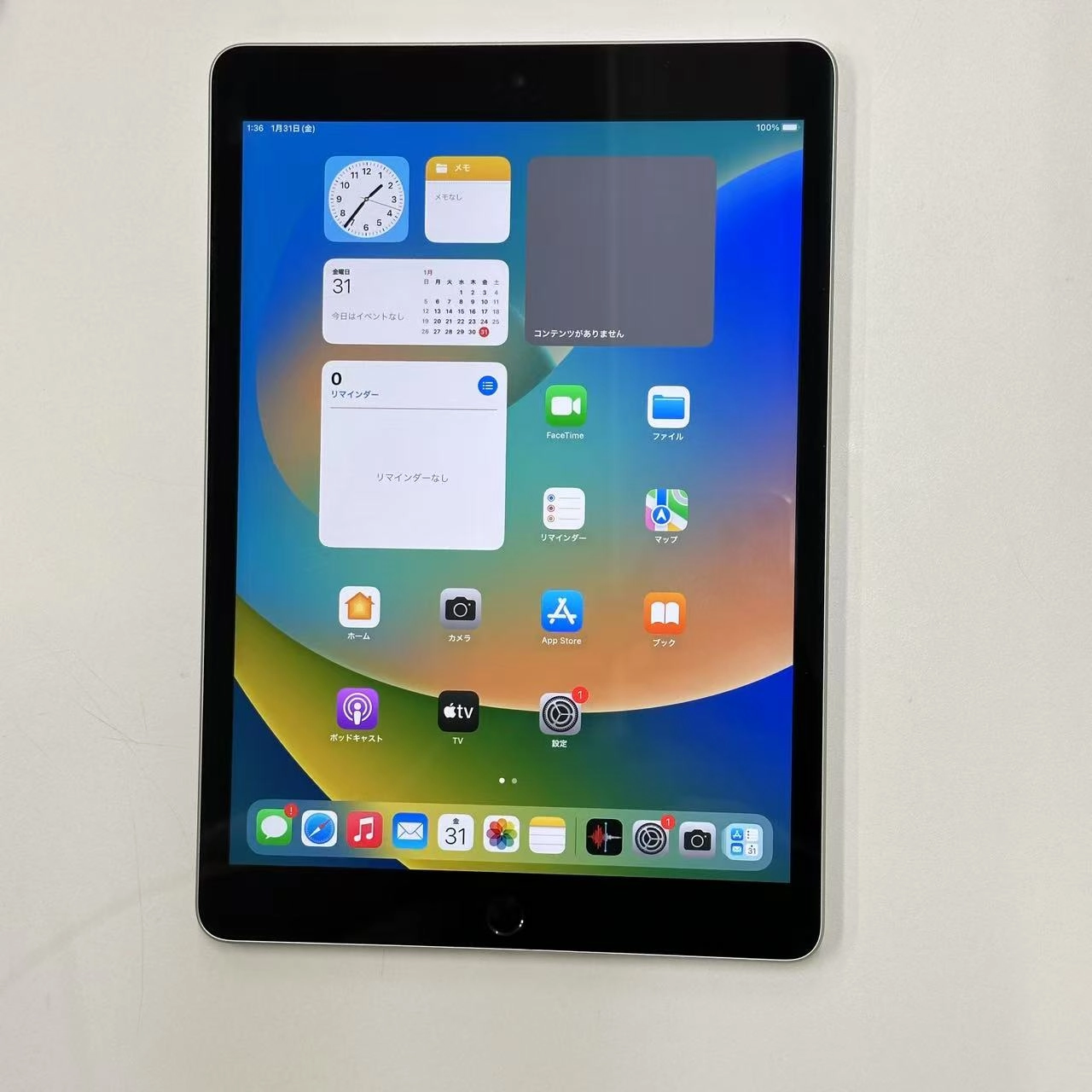 iPad 第9世代 Wi-Fiモデル 64GB シルバー MK2L3J/A 極美品