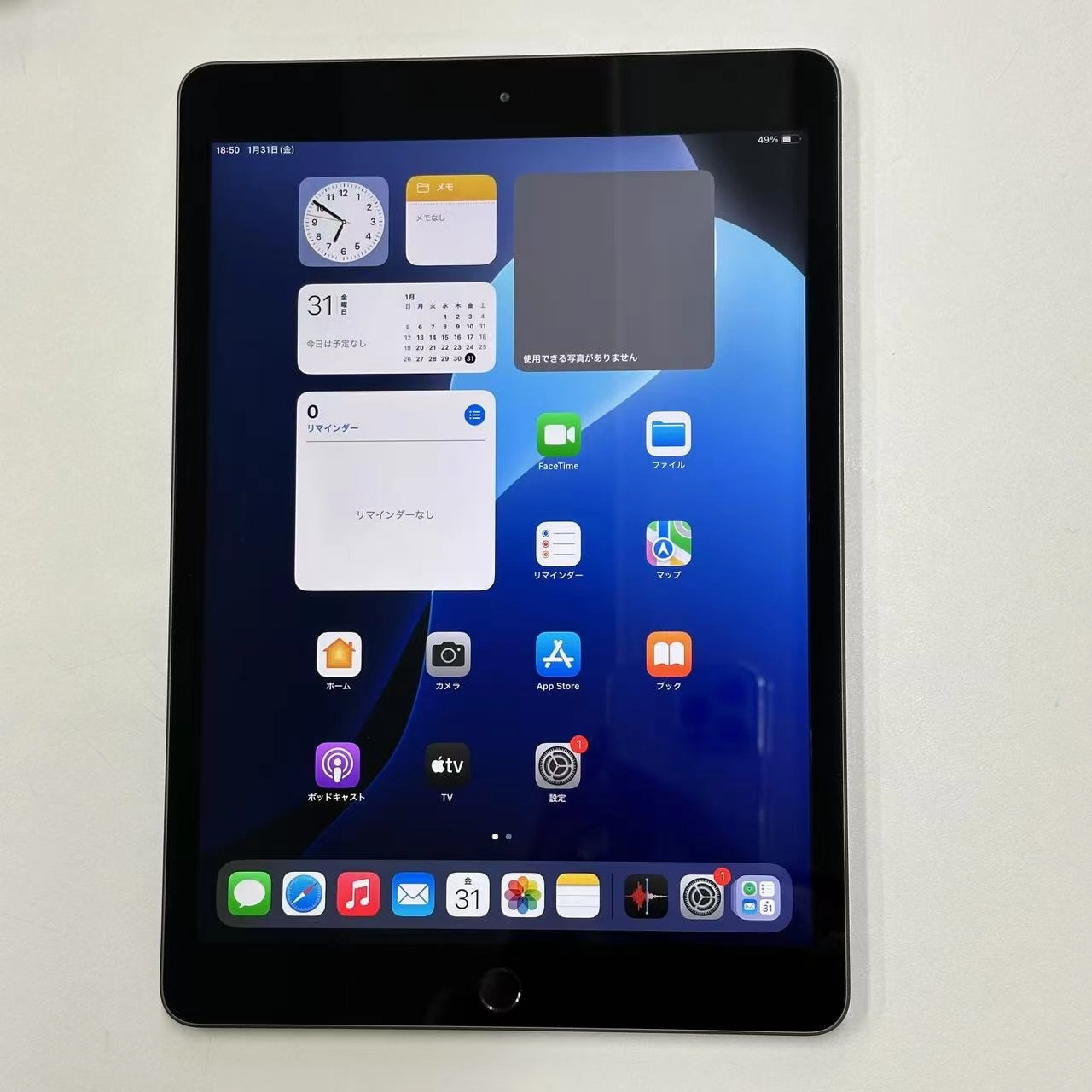 iPad 第8世代 Wi-Fiモデル 32GB スペースグレイ 3YL92J/A 極美品