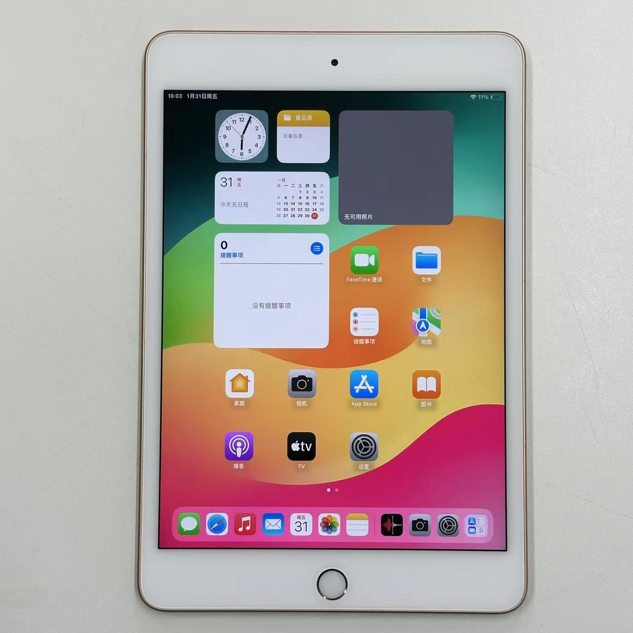 iPad mini 第5世代 Wi-Fiモデル 64GB ゴールド MUQY2ZP/A 美品