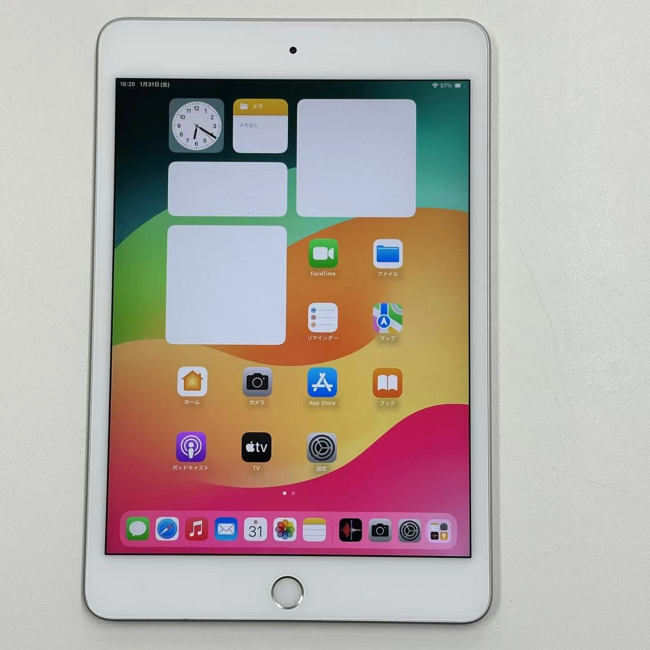 iPad mini 第5世代 Wi-Fiモデル 256GB シルバー MUU52ZP/A 美品