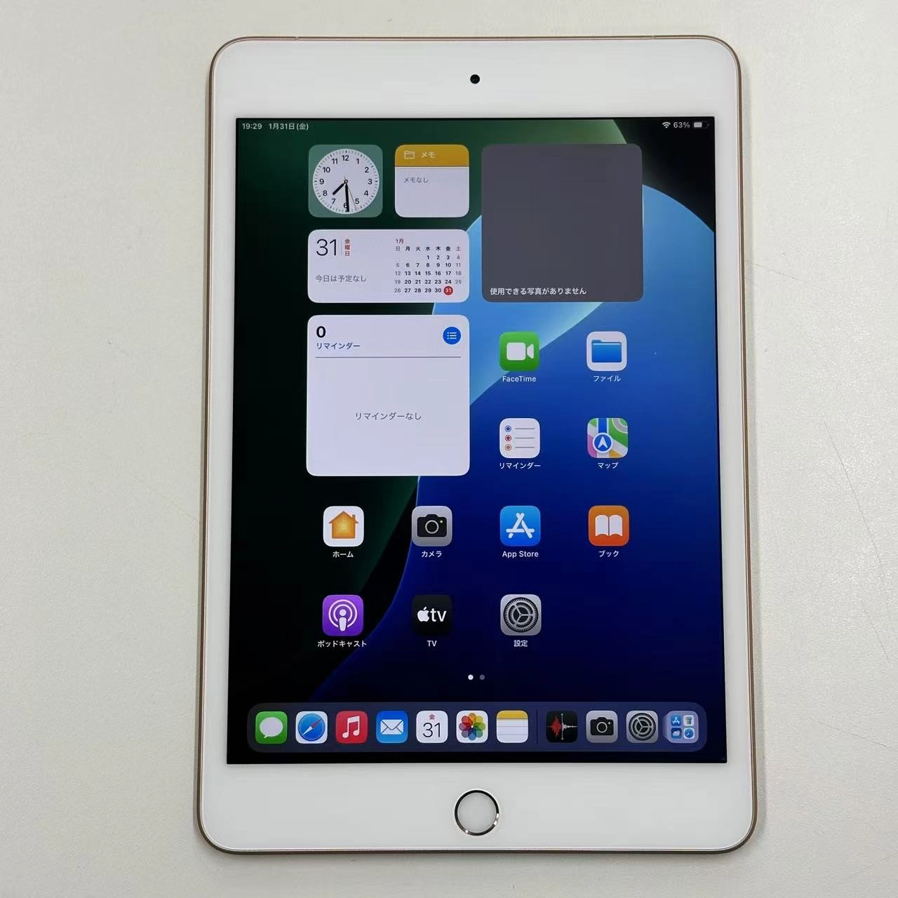 iPad mini 第5世代 Wi-Fi+Cellular モデル 256GB ゴールド MUXE2ZP/A 海外版SIMフリー 美品