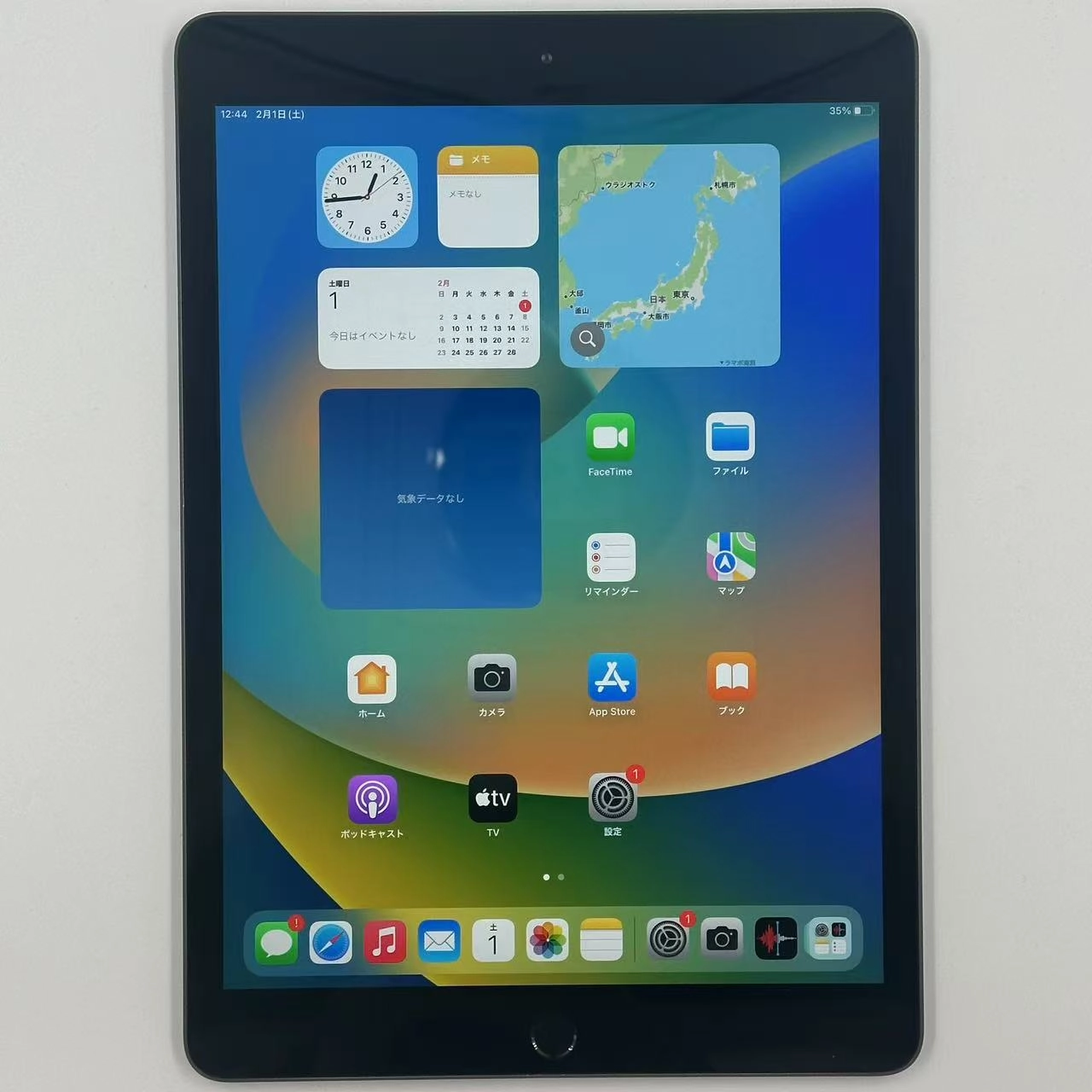 iPad 第8世代 Wi-Fiモデル 32GB スペースグレイ MYL92J/A 美品