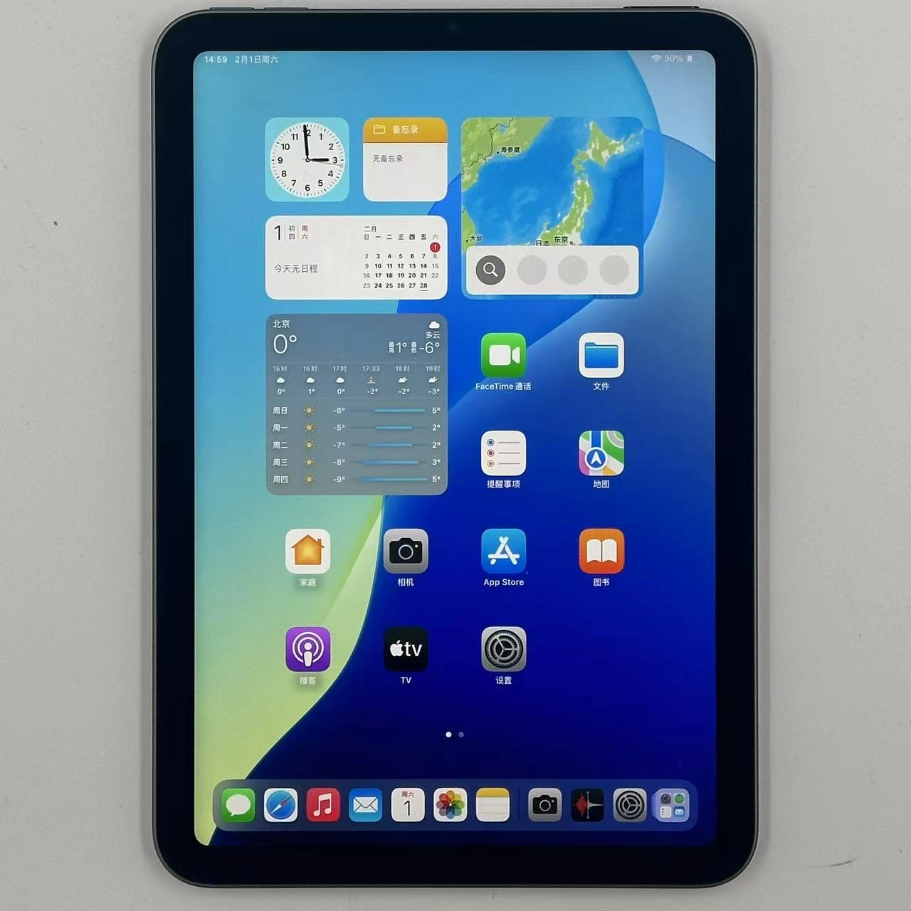 iPad mini 第6世代 Wi-Fiモデル 64GB MK7M3X/A 美品