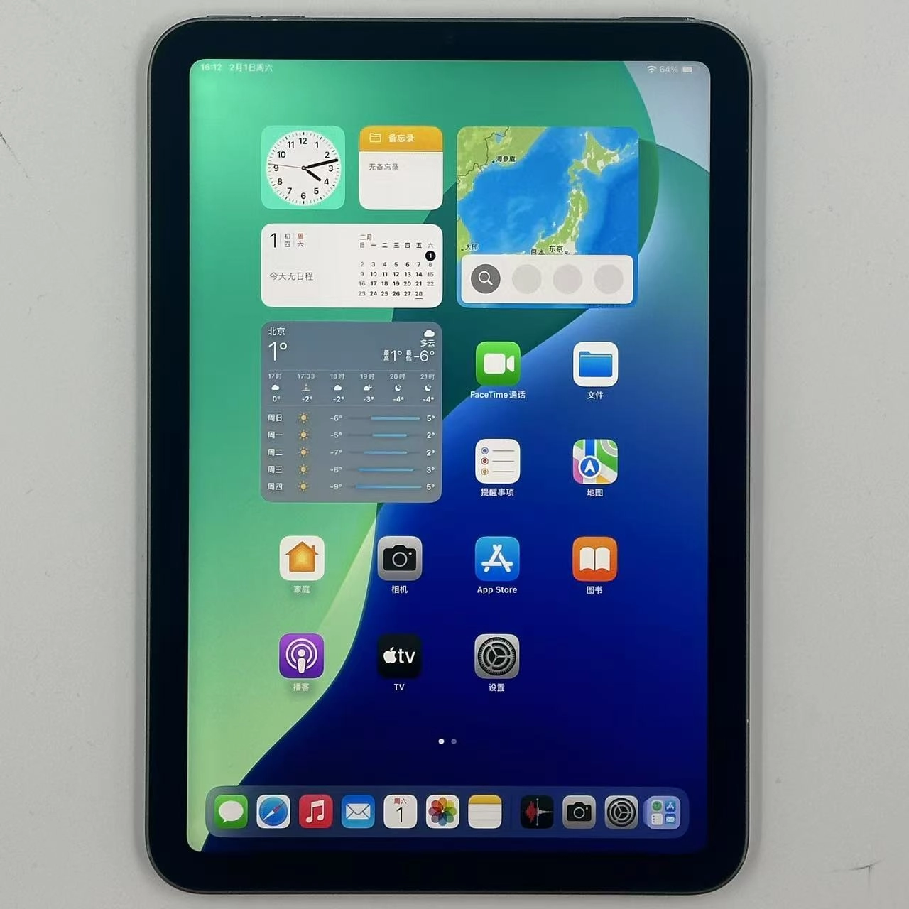 iPad mini 第6世代 海外版Wi-Fiモデル 256GB スペースグレイ MK7T3X/A