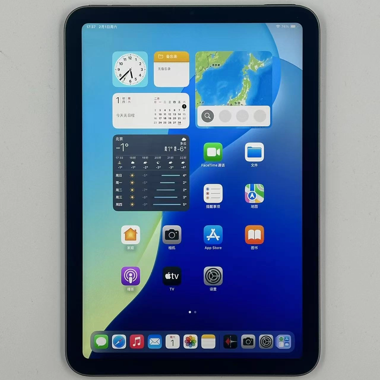 iPad mini 第6世代 Wi-Fiモデル 64GB MK7M3TA/A 美品