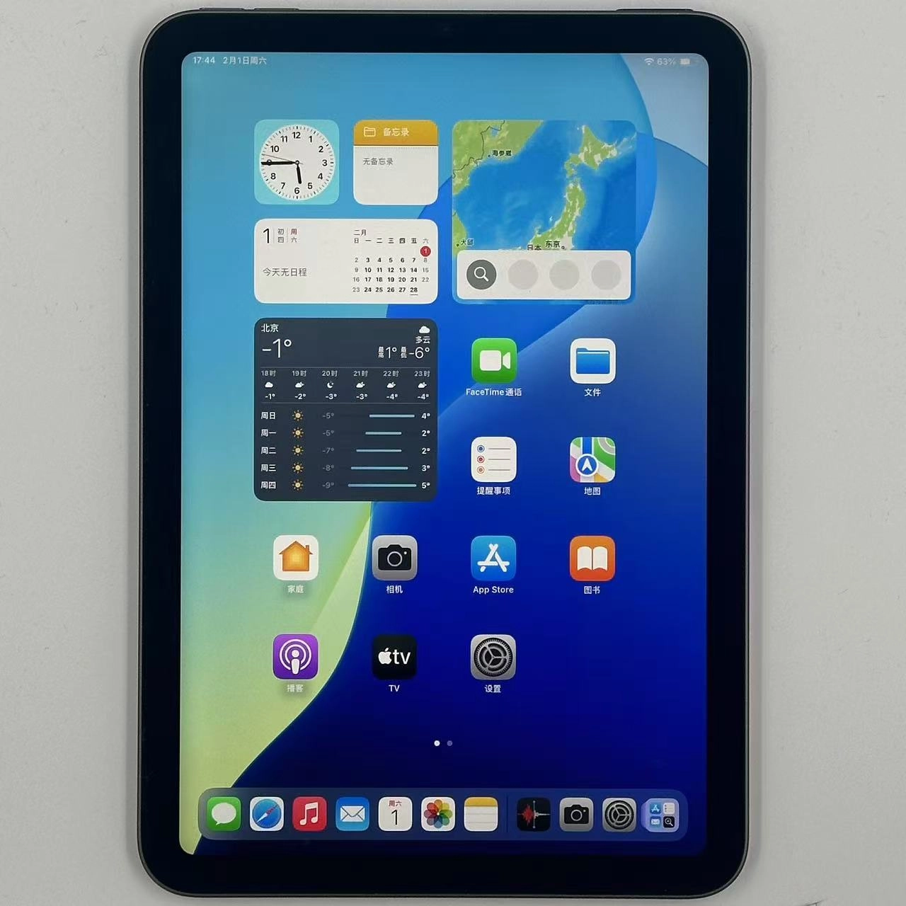 iPad mini 第6世代 Wi-Fiモデル 256GB MK7T3X/A