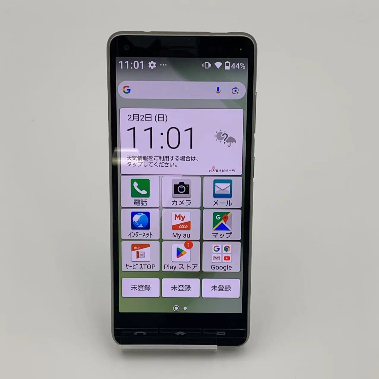 BASIO4 32GB シャンパンゴールド KYV47-u au版 訳あり品