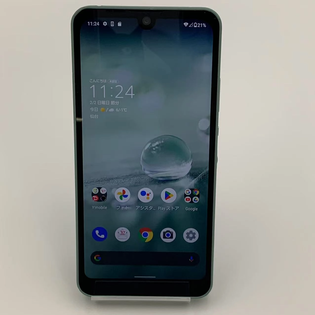 AQUOS wish 64GB オリープグリーン A104SH SIMロック解除済 Y!mobile版SIMフリー