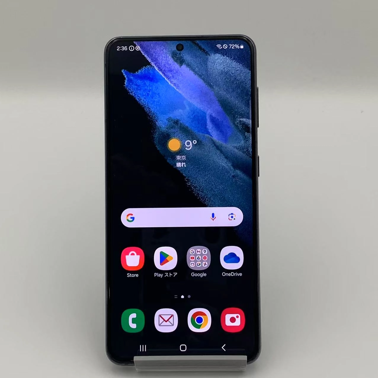 Galaxy S21 5G 8GB/256GB ファントムグレー SC-51B docomo版SIMフリー