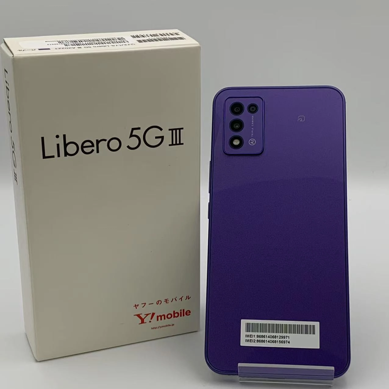 Libero 5G Ⅲ 64GB パープル A202ZT Y!mobile版SIMフリー 新品同様