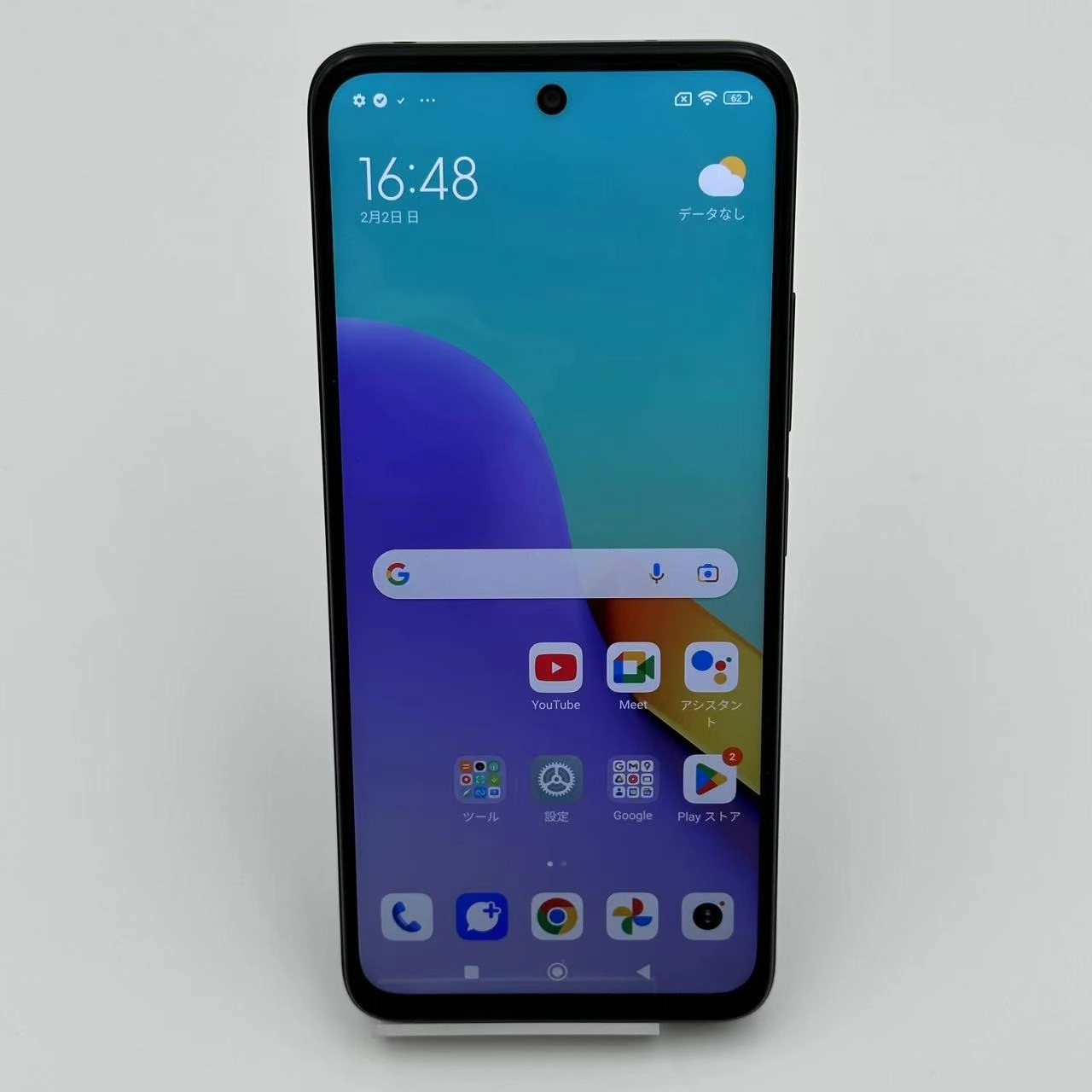 Xiaomi Redmi 12 5G128GB XIG03 AU版SIMフリー 極美品