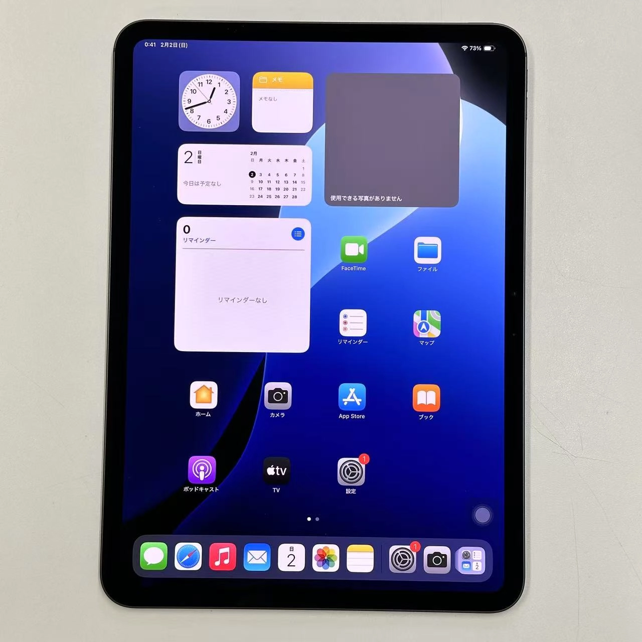 iPad Pro 11インチ 第5世代 Wi-Fiモデル 256GB PVV83J/A 美品