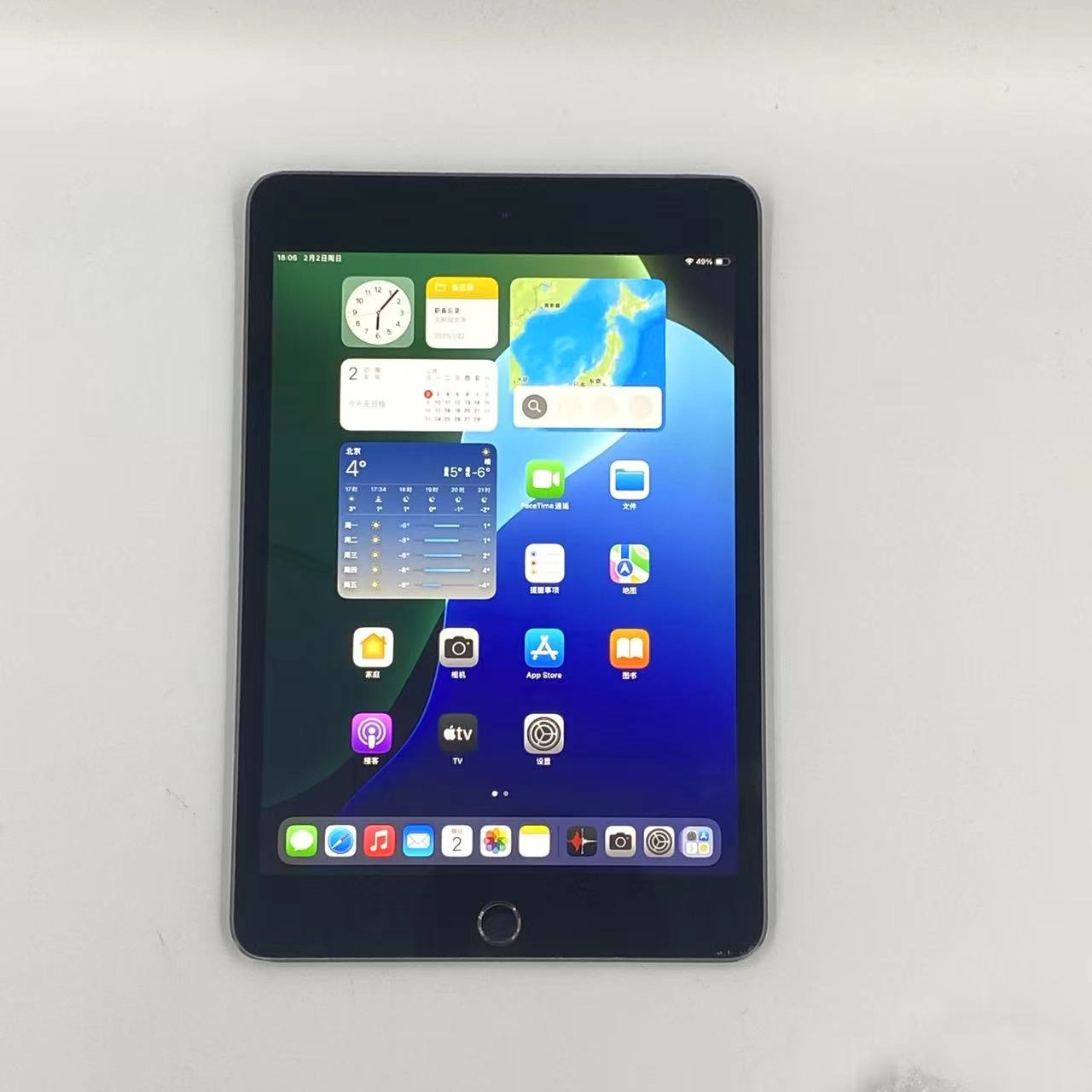 iPad mini 第5世代 256GB MUXC2ZP/A 海外版SIMフリー スペースグレイ