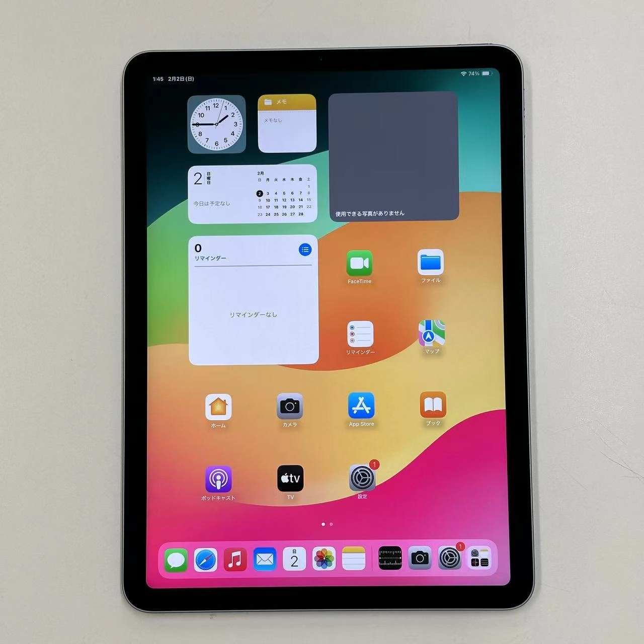 iPad Air 第4世代 Wi-Fiモデル 64GB MYFQ2J/A 極美品 スカイブルー