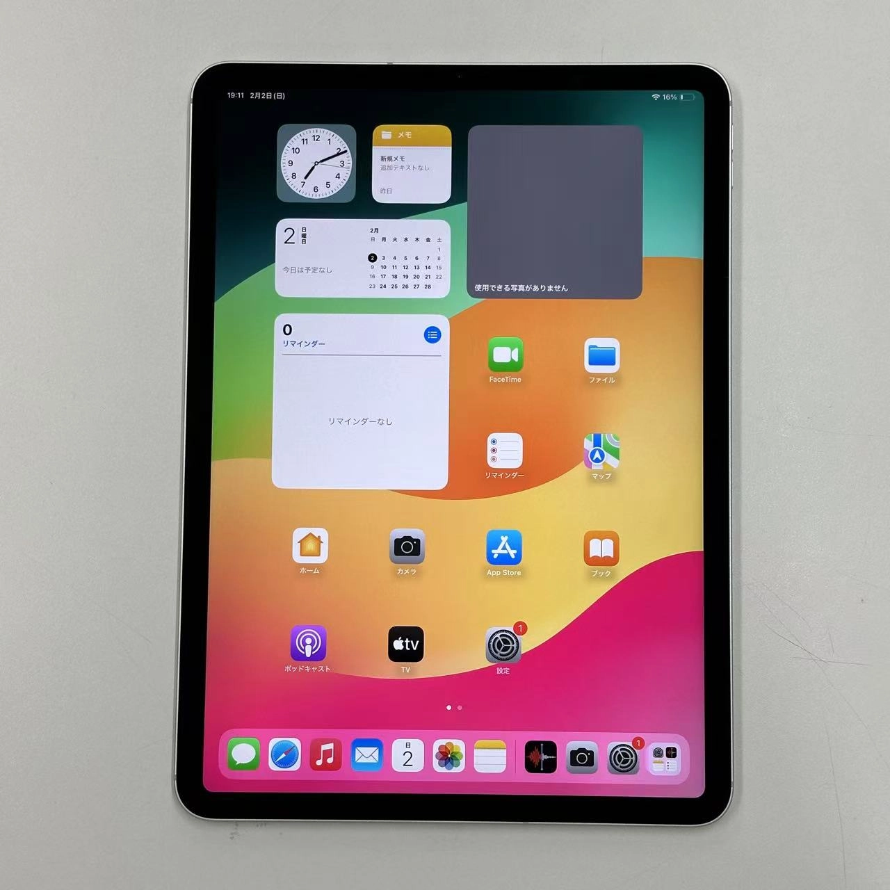 iPad Pro 11インチ 第2世代 Wi-Fi+Cellular 128GB MY2W2J/A SoftBank版SIMフリー シルバー