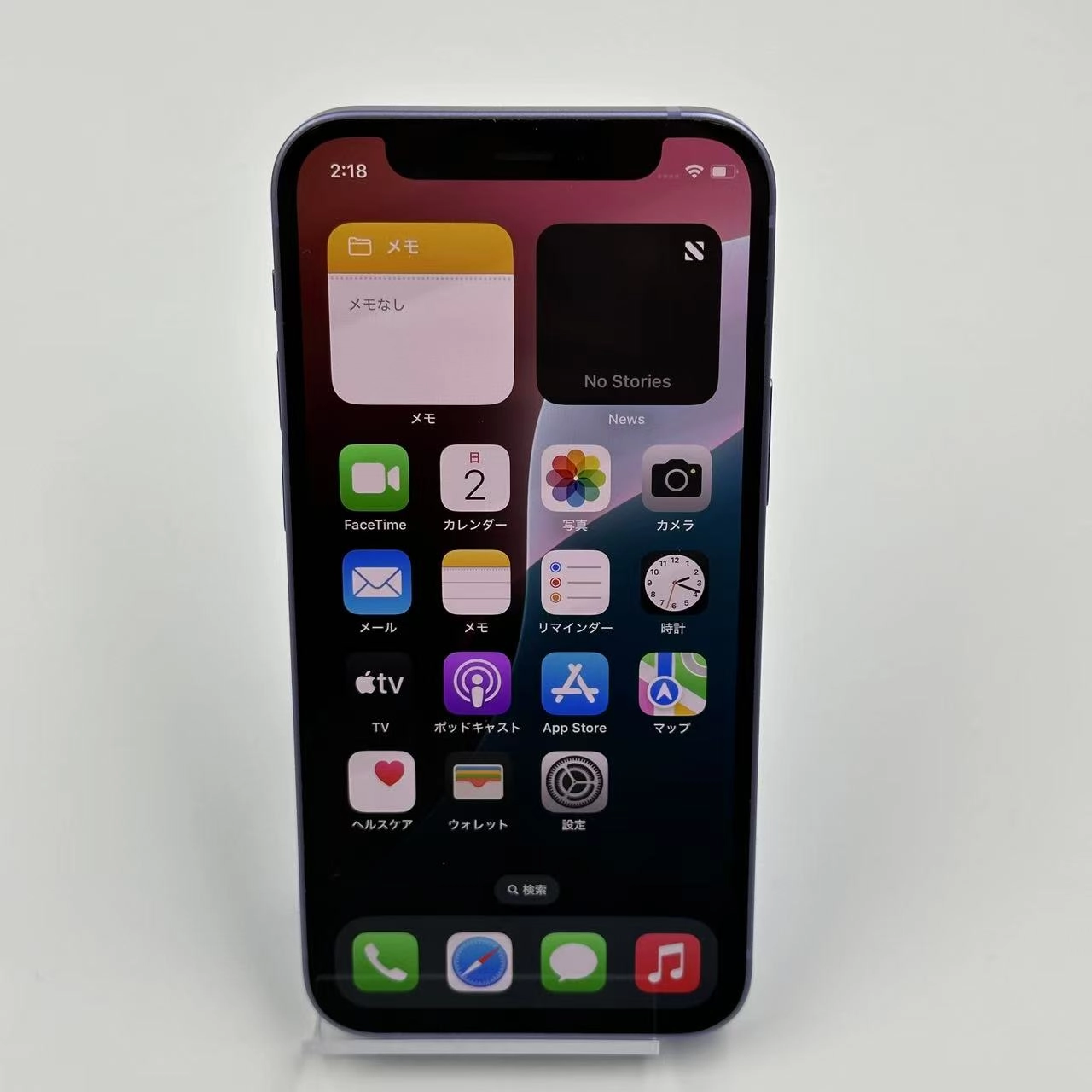 iPhone12 mini 64GB 3J247J/A SIMフリー 極美品 パープル