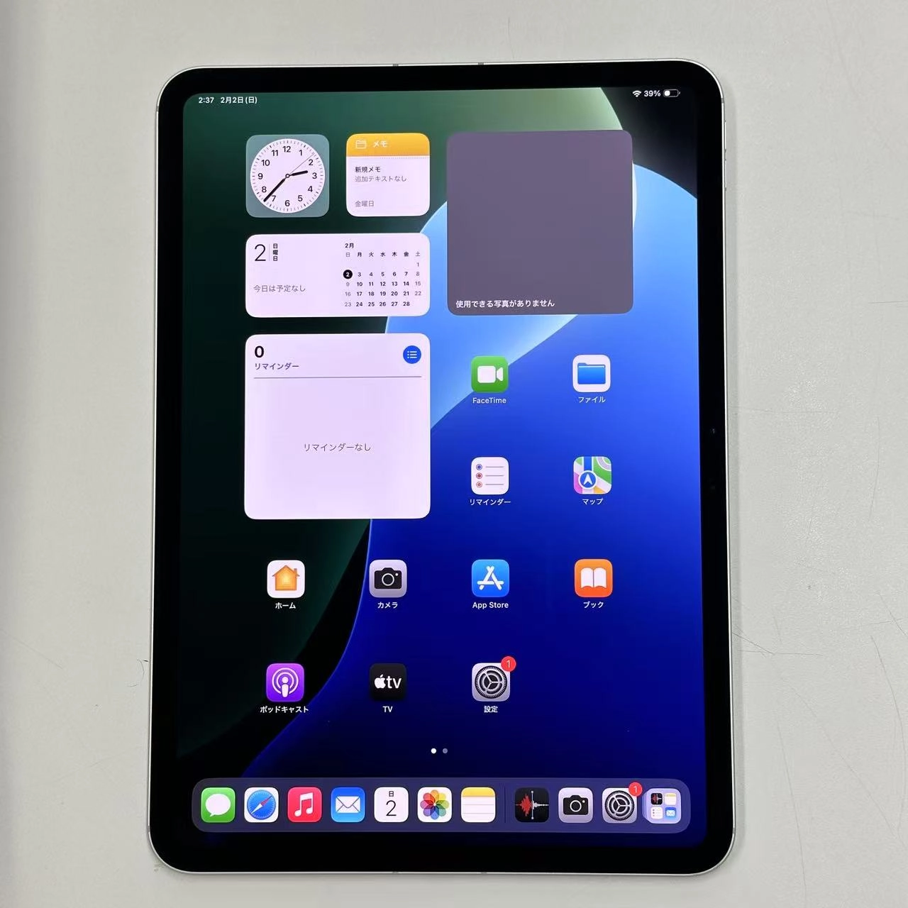 iPad Pro 11インチ 第5世代 Wi-Fi + Cellular 256GB MVW23J/A au版SIMフリー 新品同様