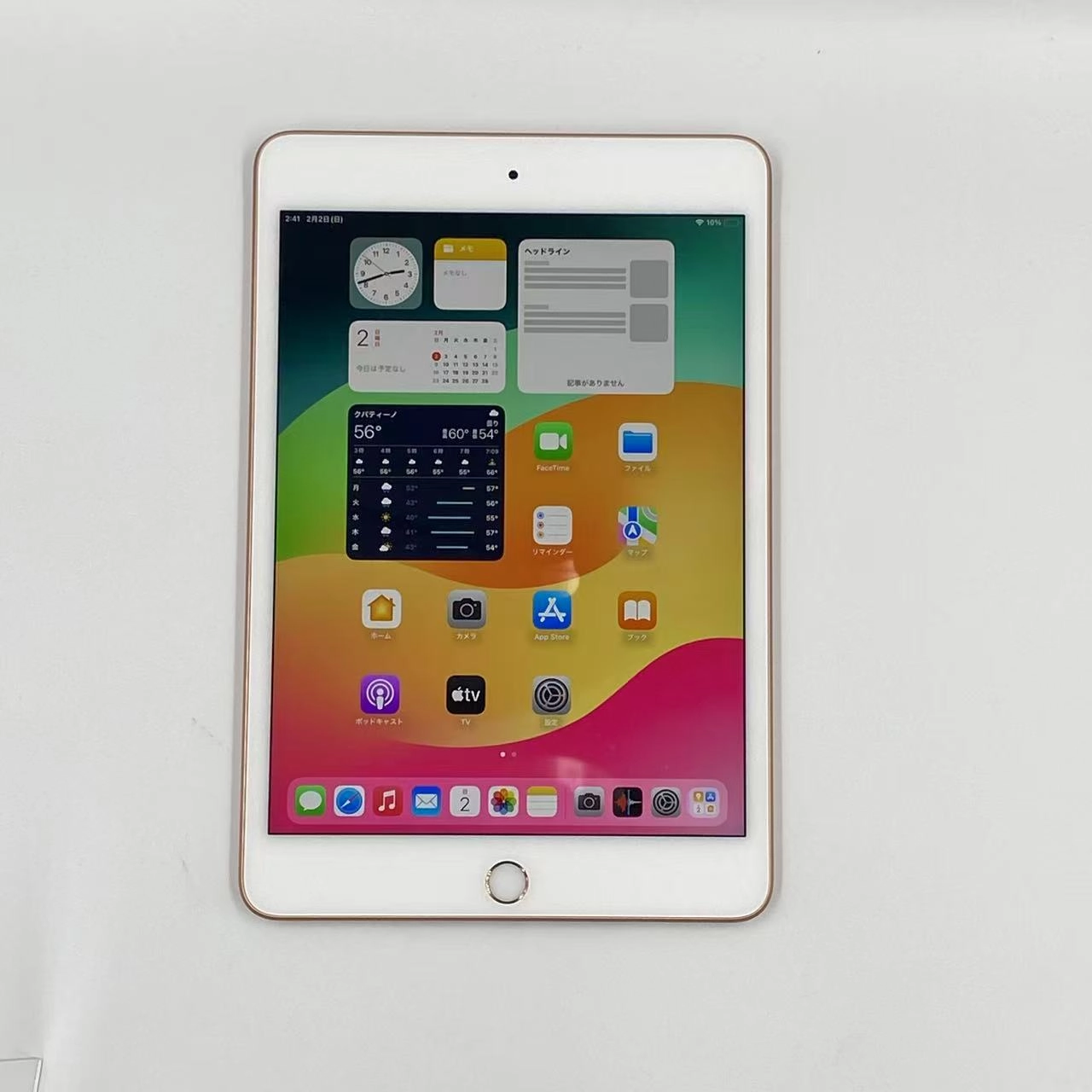 iPad mini 第5世代 64GB MUQY2TA/A Wi-Fiモデル 美品 ゴールド