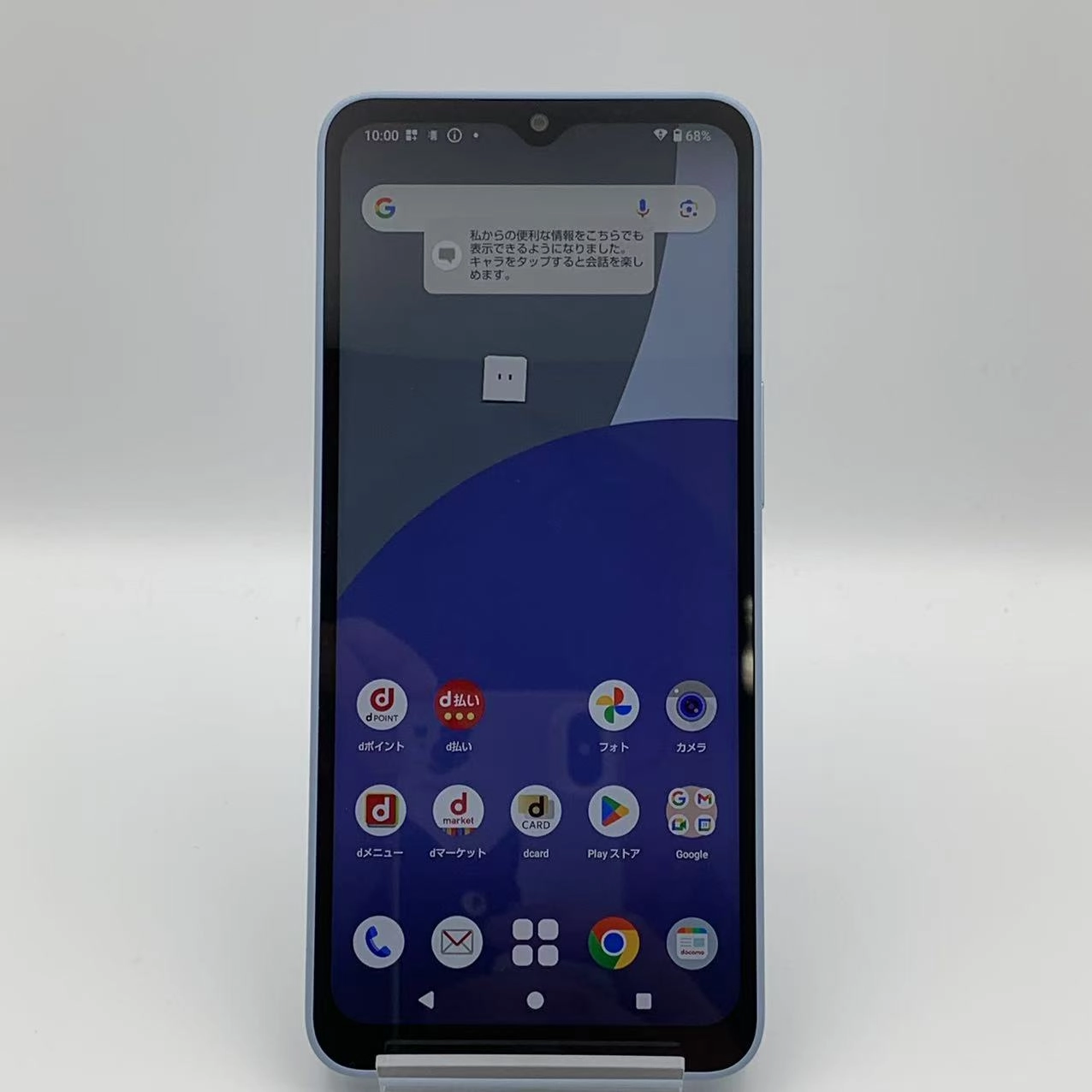 AQUOS wish4 4GB/64GB ブルー SH-52E  docomo版SIMフリー 新品未使用