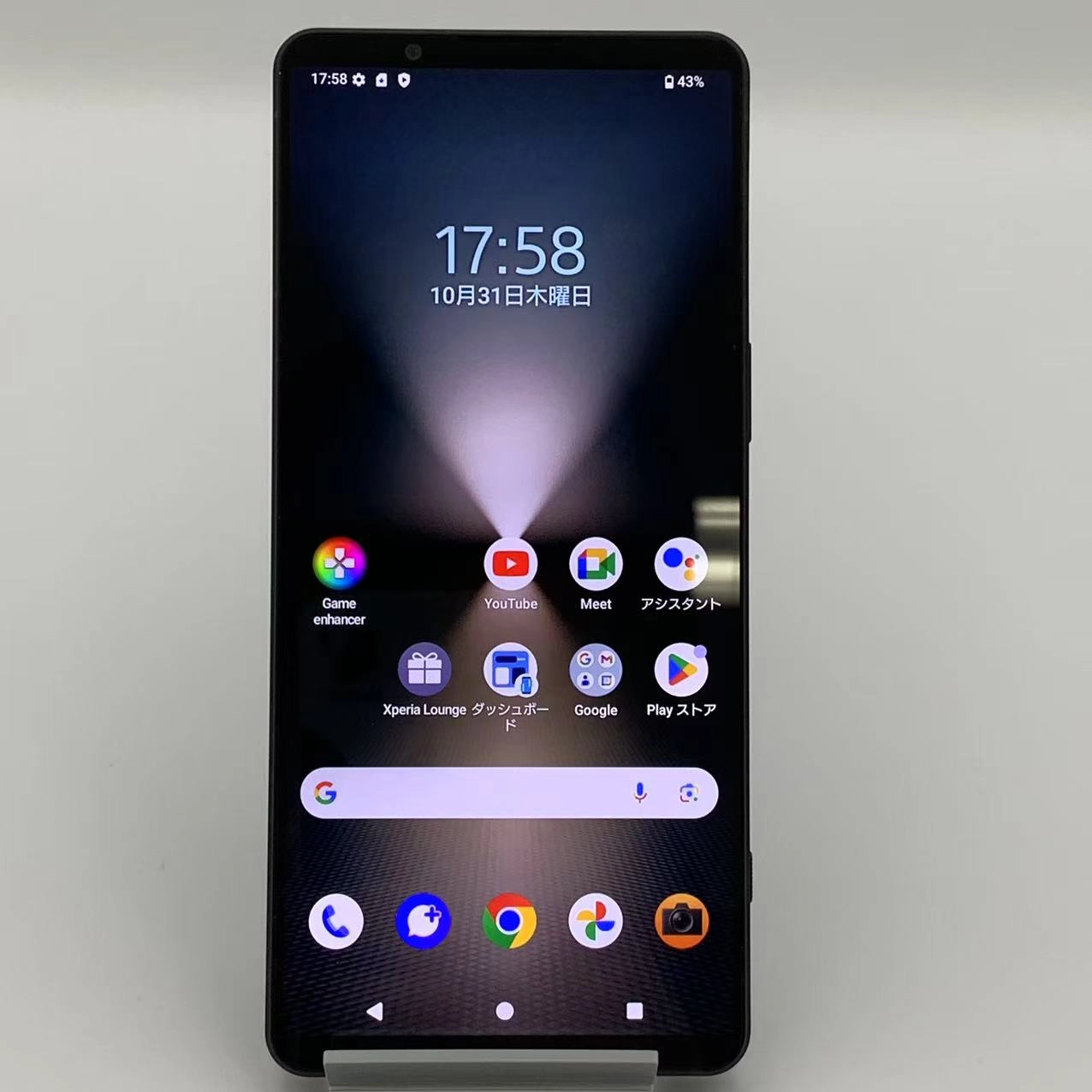 Xperia 1 VI 12GB/256GB ブラック SOG13 AU版SIMフリー 新品同様 au