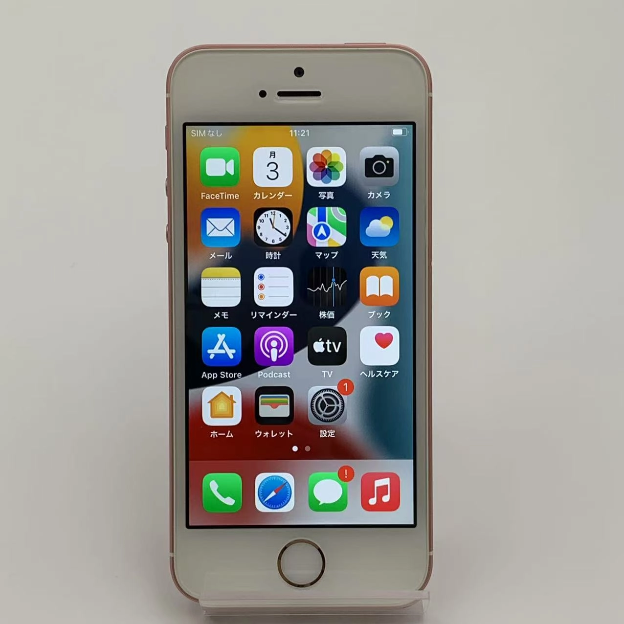 iPhoneSE 32GB ローズゴールド MP852J/A SoftBank版SIMフリー