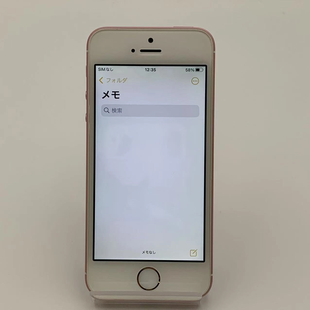 iPhoneSE 32GB ローズゴールド MP852J/A  SoftBank版SIMフリー