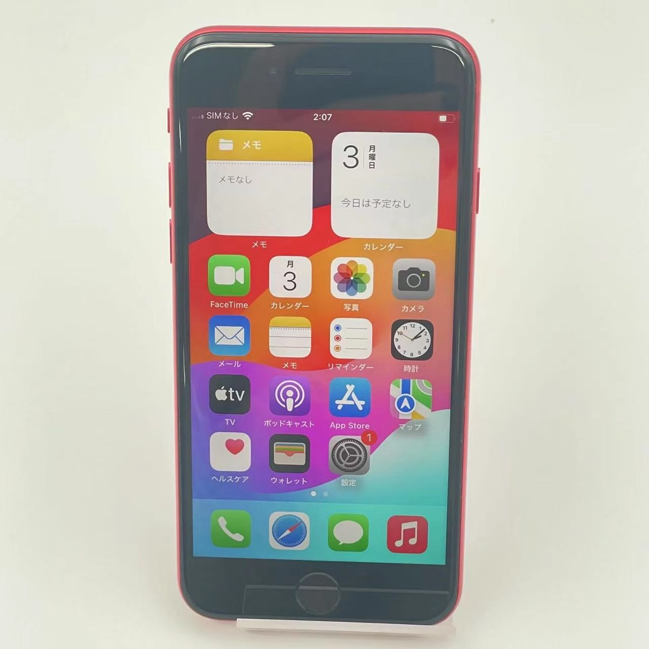 iPhoneSE 第2世代 64GB Product Red MX9U2J/A docomoSIMフリー 美品