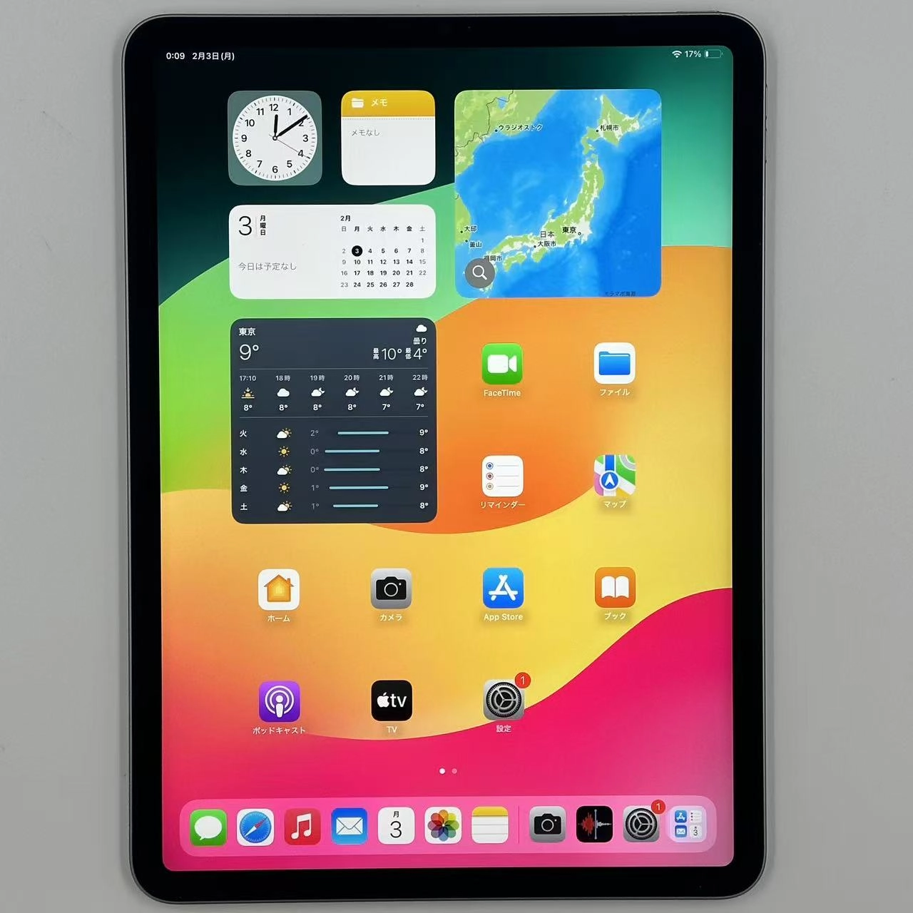 iPad Pro 11インチ 第4世代 Wi-Fiモデル 128GB PNXD3J/A 美品