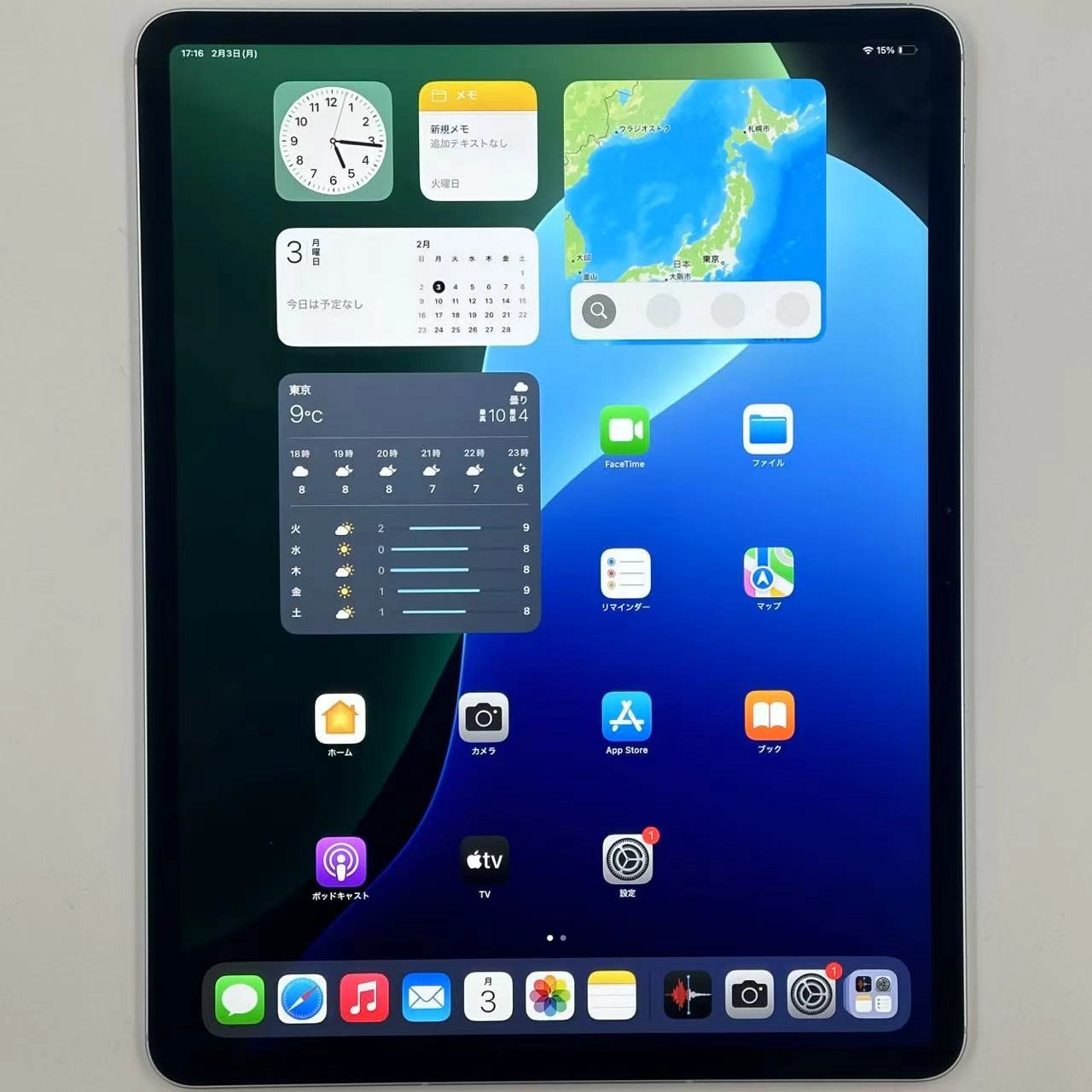 iPad Air 13インチ 第6世代 256GB MV6W3J/A au版SIMフリー 美品