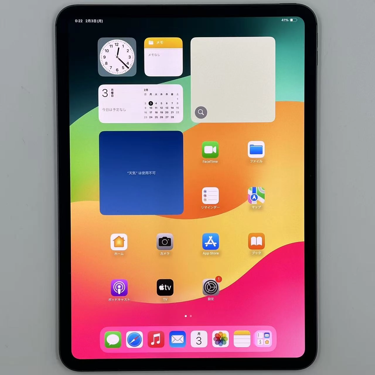 iPad Pro 11インチ 第5世代 Wi-Fiモデル 256GB MVV83J/A 美品