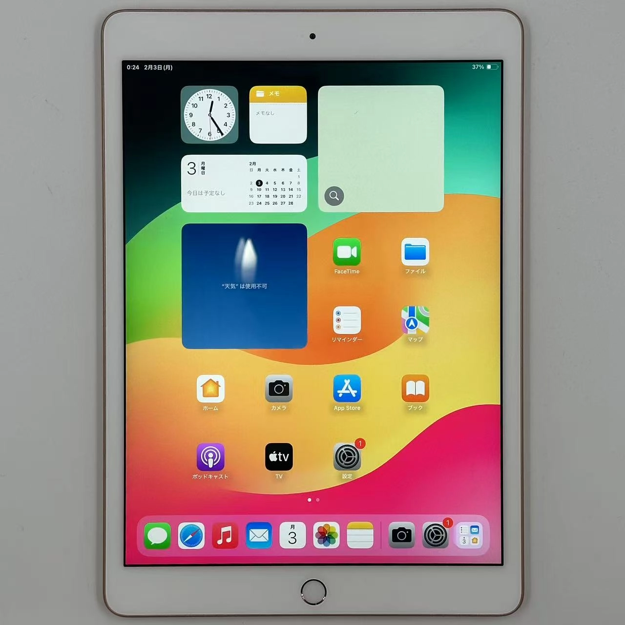 iPad 第8世代 Wi-Fiモデル 128GB MYLF2J/A 極美品