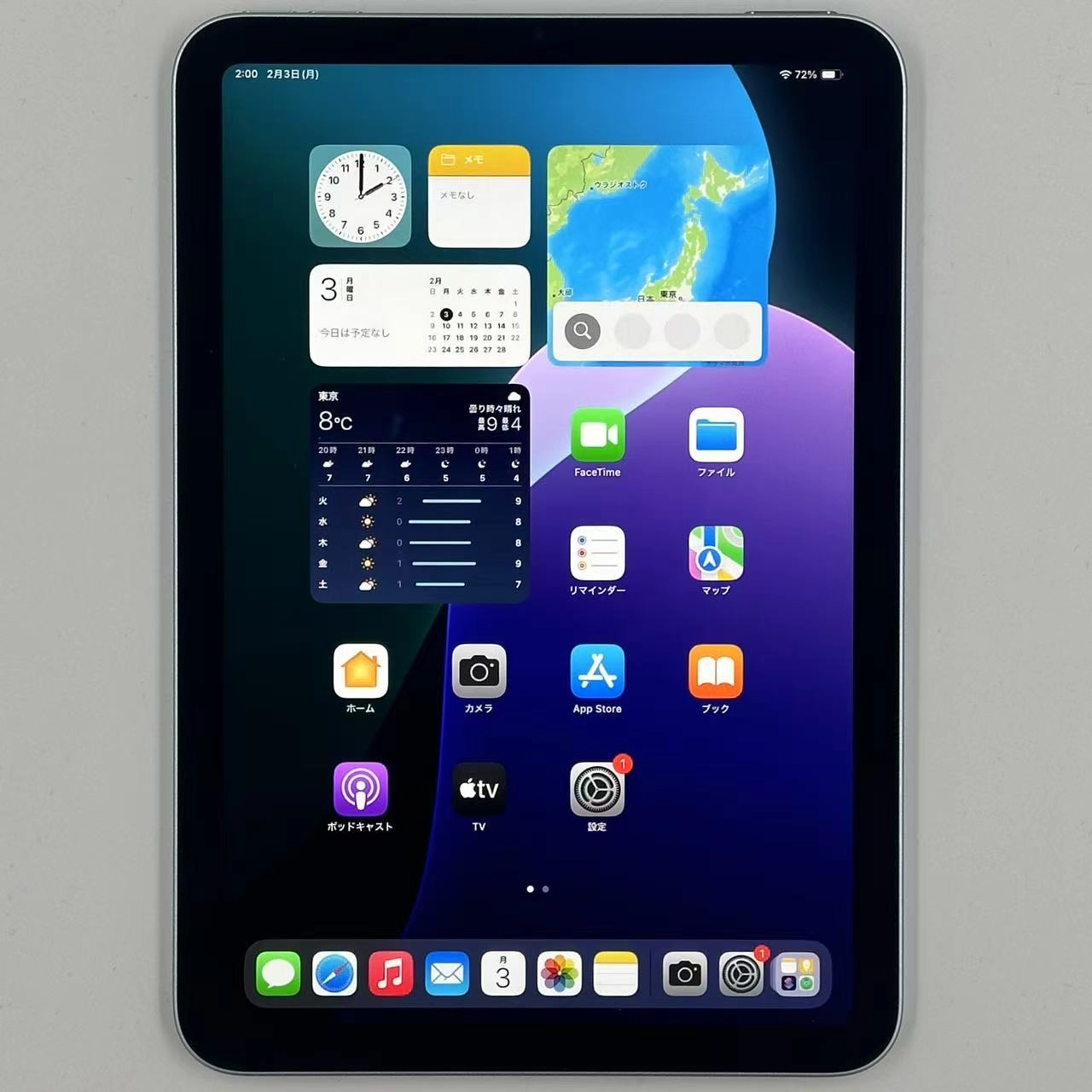 iPad mini 第7世代 Wi-Fiモデル 256GB MXNC3J/A 新品同様 ブルー