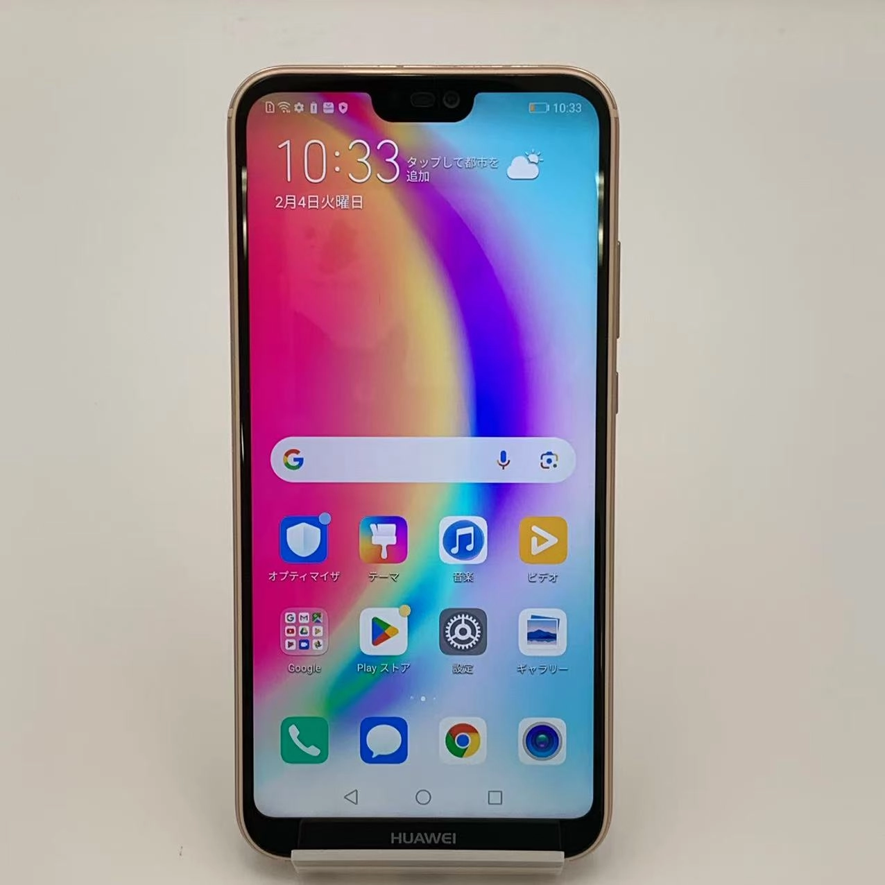 HUAWEI P20 lite 32GB サクラピンク ANE-LX2J SIMフリー